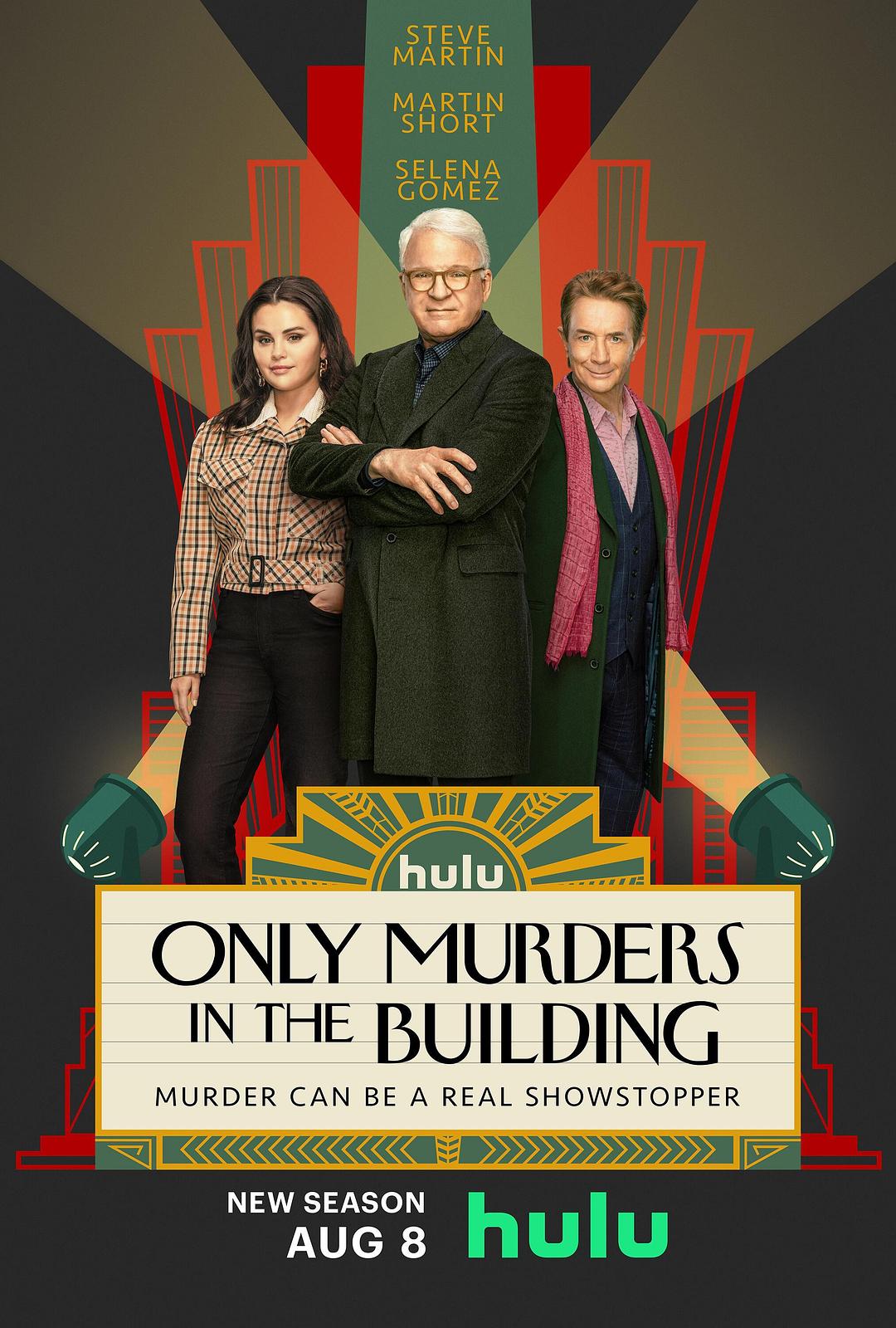 大楼里只有谋杀 第三季[全10集][中字].Only.Murders.in.the.Building.S03.2023.1080p.DSNP.WEB-DL.DDP5.1.H264-TAG 15.84GB-1.jpg