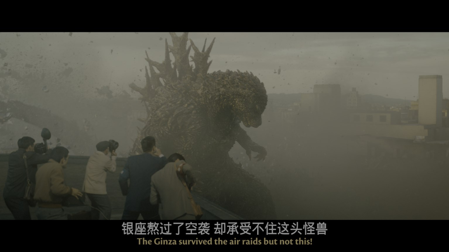 哥斯拉-1.0/超大作怪獣映画/哥斯拉：负一  [美版UHD原盘 DIY官译简繁/双语字幕].Godzilla.Minus.One.2023.2160p.UHD.Blu-ray.DoVi.HDR10.HEVC.TrueHD.7.1-TAG 78.40GB-6.jpg
