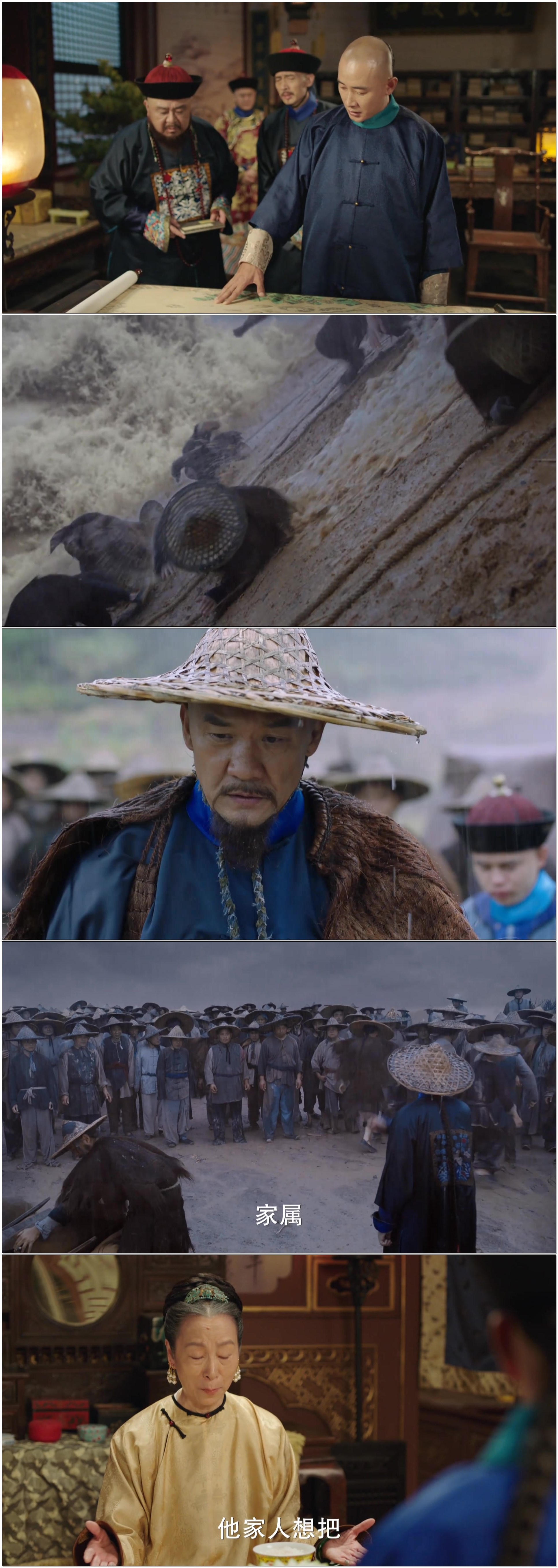 天下长河 [全40集][国语中字].Tian.Xia.Chang.He.S01.2022.1080p.WEB-DL.AAC.H264-TAG 46.18GB-2.jpg