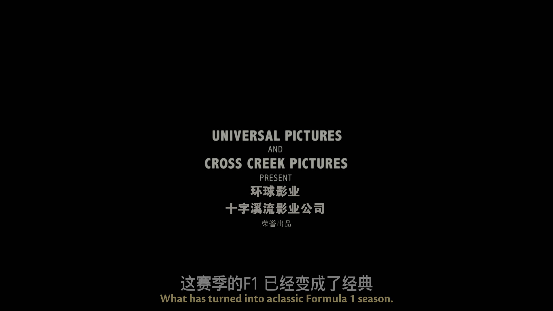 极速风流/一级双雄(港)/决战终点线(台)  [杜比视界 DIY 次世代7.1公映国语 简繁英 双语/国配4特效字幕 IG菜单已修改].Rush.2013.V2.USA.UHD.BluRay.2160p.HEVC.Atmos.TrueHD.7.1-TAG 84.84GB-16.jpg