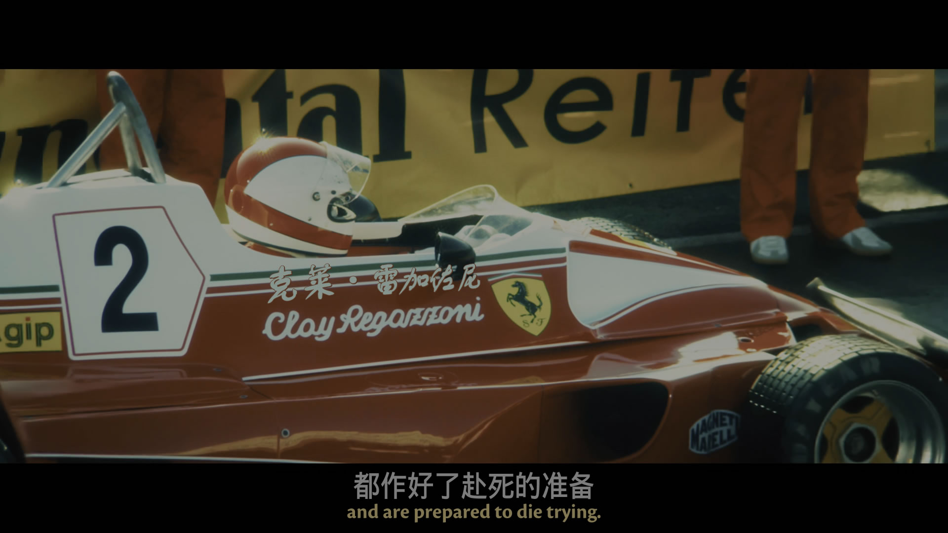 极速风流/一级双雄(港)/决战终点线(台)  [杜比视界 DIY 次世代7.1公映国语 简繁英 双语/国配4特效字幕 IG菜单已修改].Rush.2013.V2.USA.UHD.BluRay.2160p.HEVC.Atmos.TrueHD.7.1-TAG 84.84GB-19.jpg