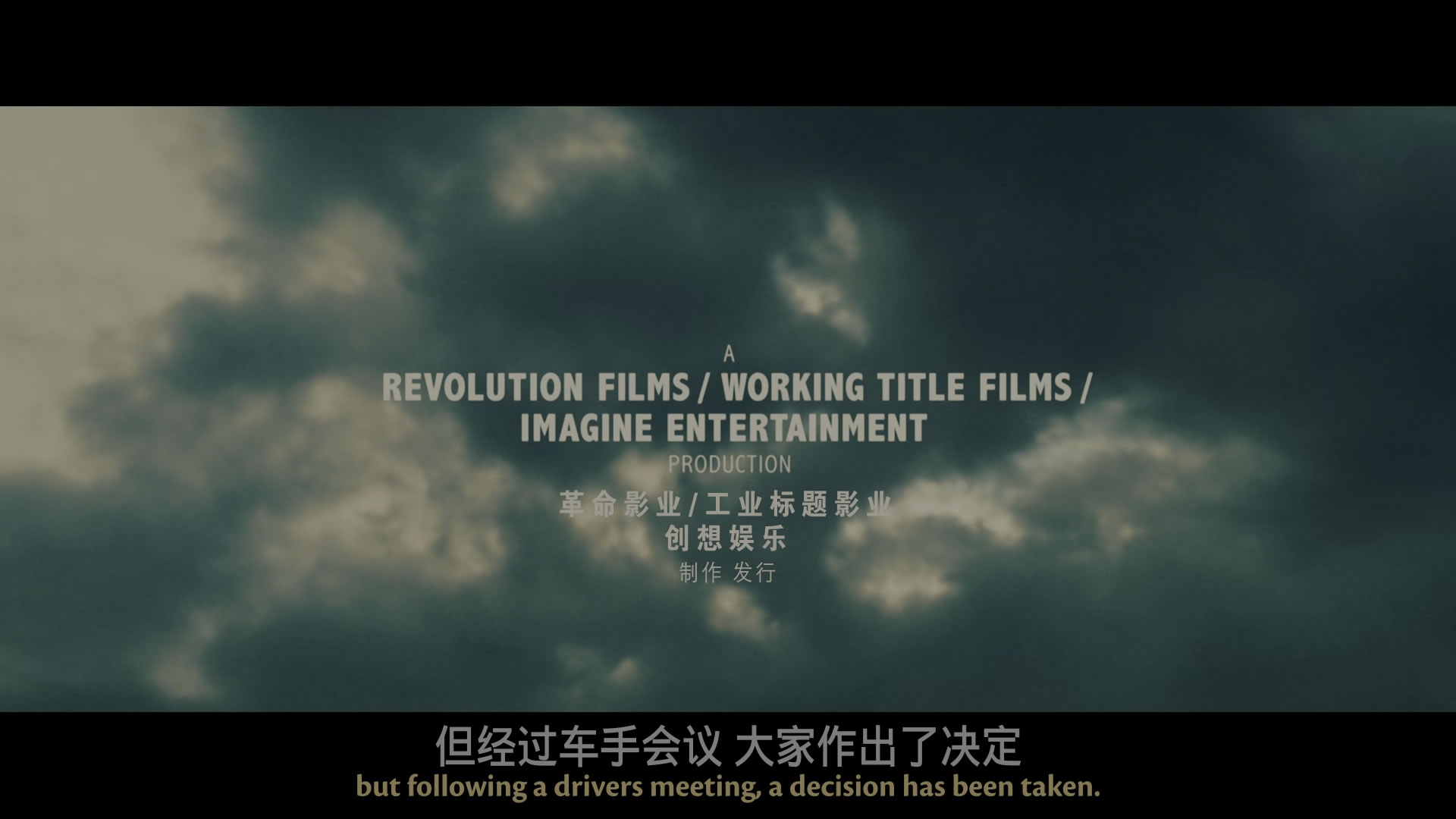 极速风流/一级双雄(港)/决战终点线(台)  [杜比视界 DIY 次世代7.1公映国语 简繁英 双语/国配4特效字幕 IG菜单已修改].Rush.2013.V2.USA.UHD.BluRay.2160p.HEVC.Atmos.TrueHD.7.1-TAG 84.84GB-18.jpg
