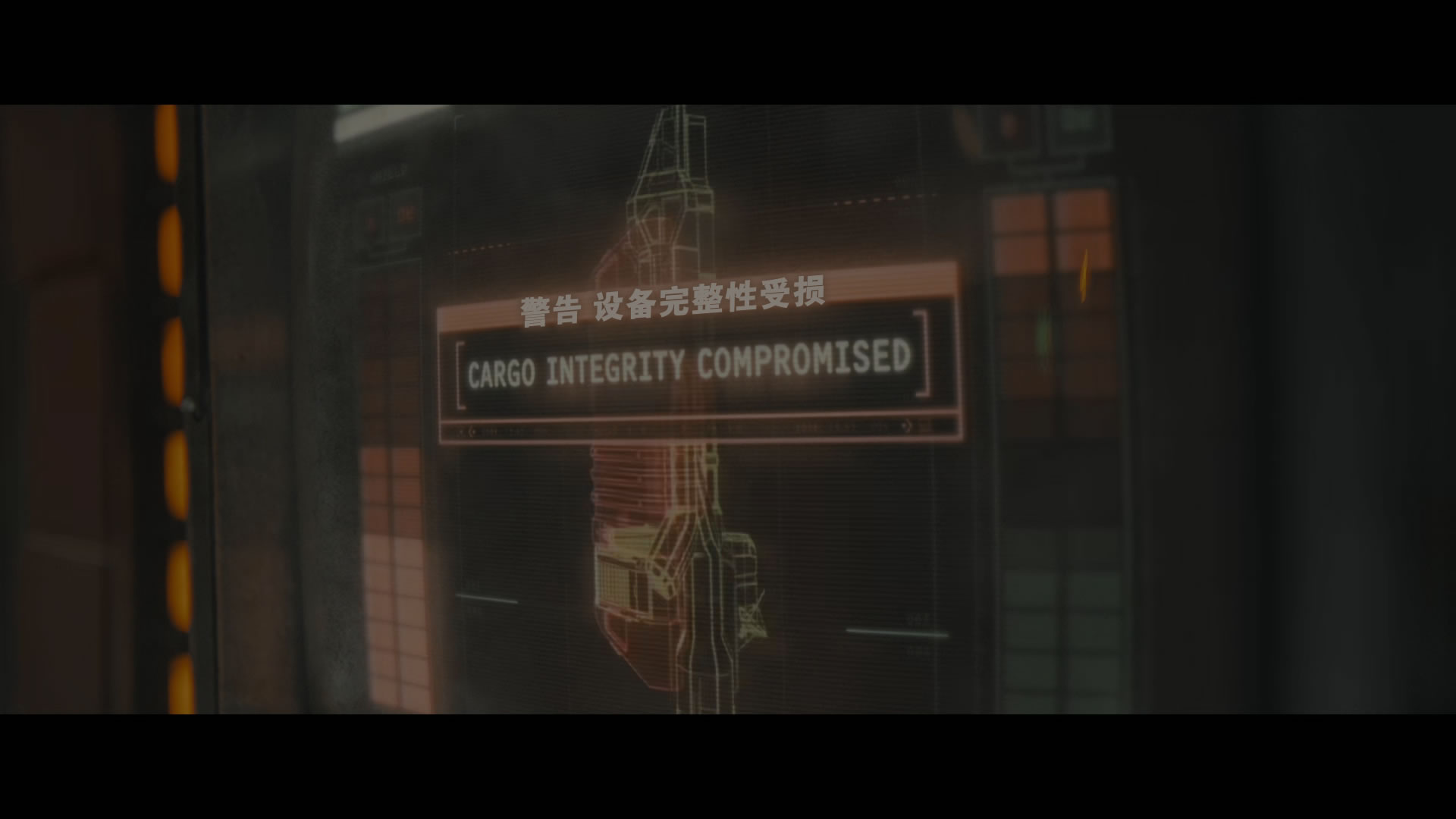 形：夺命舰/异形：罗穆卢斯(港)/异形：罗穆路斯(台)/异形9 [杜比视界 DIY 全景声国语 官译双语特效/简繁国配特效/粤繁特效 BDJ菜单已修改].Alien.Romulus.2024.V2.2160p.UHD.BluRay.Atmos.TrueHD.7.1-TAG 60.82GB-26.jpg