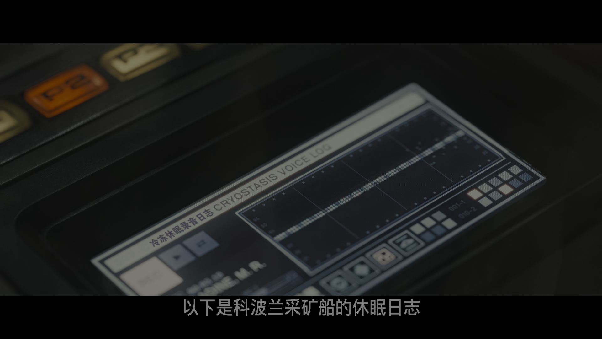 形：夺命舰/异形：罗穆卢斯(港)/异形：罗穆路斯(台)/异形9 [杜比视界 DIY 全景声国语 官译双语特效/简繁国配特效/粤繁特效 BDJ菜单已修改].Alien.Romulus.2024.V2.2160p.UHD.BluRay.Atmos.TrueHD.7.1-TAG 60.82GB-31.jpg