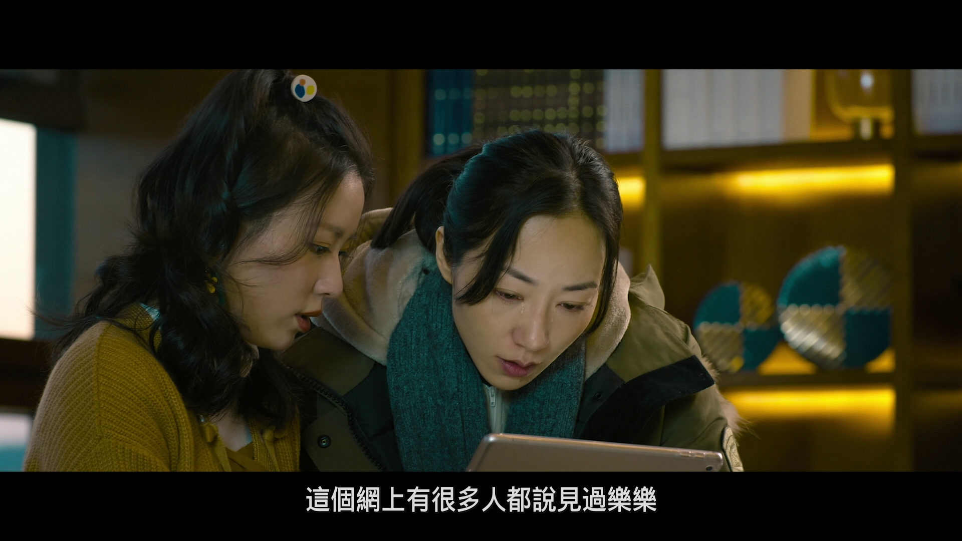 搜救 / 极地救援 / 极地搜救 / 极地营救 [美版原盘 DIY 国配简体/国配繁体].Polar.Rescue.2022.1080p.USA.Blu-ray.AVC.DTS-HD.MA.5.1-TAG 21.56GB-10.png