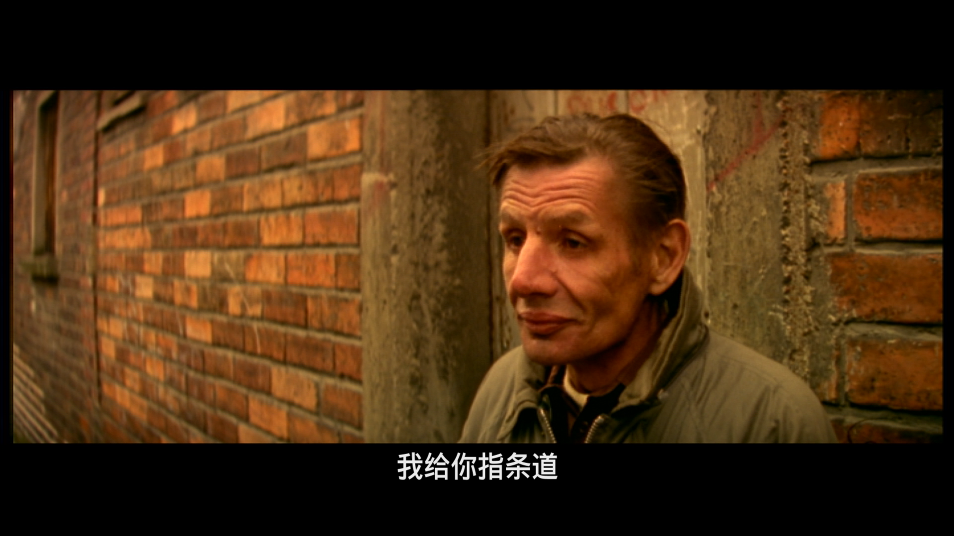 独自站立/我企硬/I Stand Alone [澳版原盘  DIY 简繁字幕].Seul.contre.tous.1998.1080i.AUS.Blu-ray.AVC.DD.2.0-TAG 15.49GB-3.png