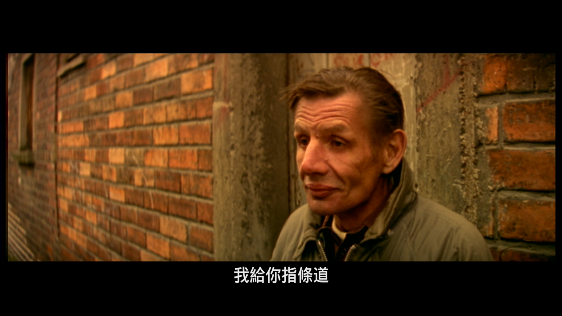 独自站立/我企硬/I Stand Alone [澳版原盘  DIY 简繁字幕].Seul.contre.tous.1998.1080i.AUS.Blu-ray.AVC.DD.2.0-TAG 15.49GB-4.png