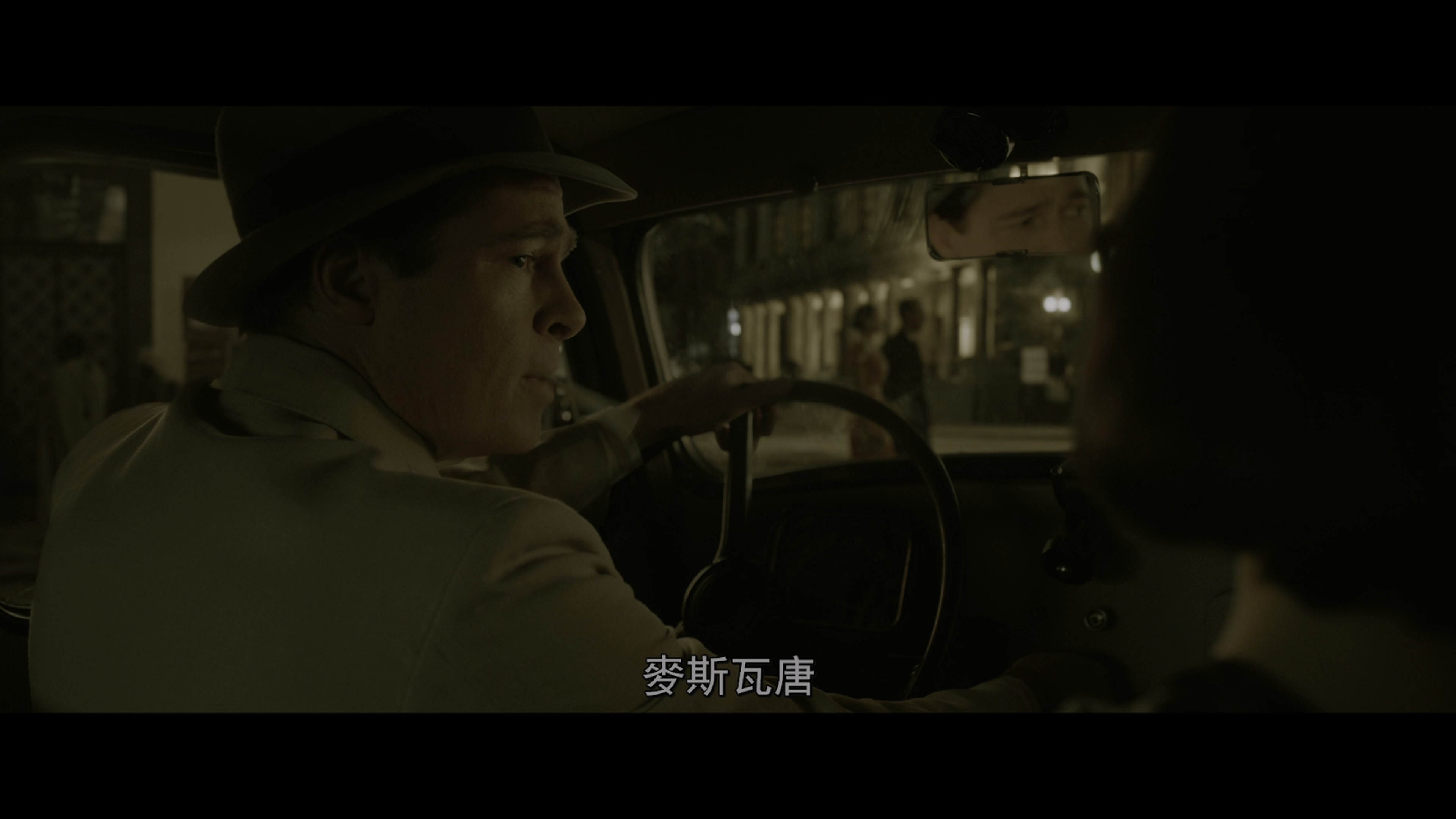 间谍同盟/同盟鹣鲽(台) [4K UHD 欧版 DIY国台语+官译简繁+双语字幕].Allied.Vertraute.Fremde.2016.REPACK.2160p.EUR.UHD.Blu-ray.HEVC.DTS-HD.MA.5.1-TAG 59.13GB-11.jpg