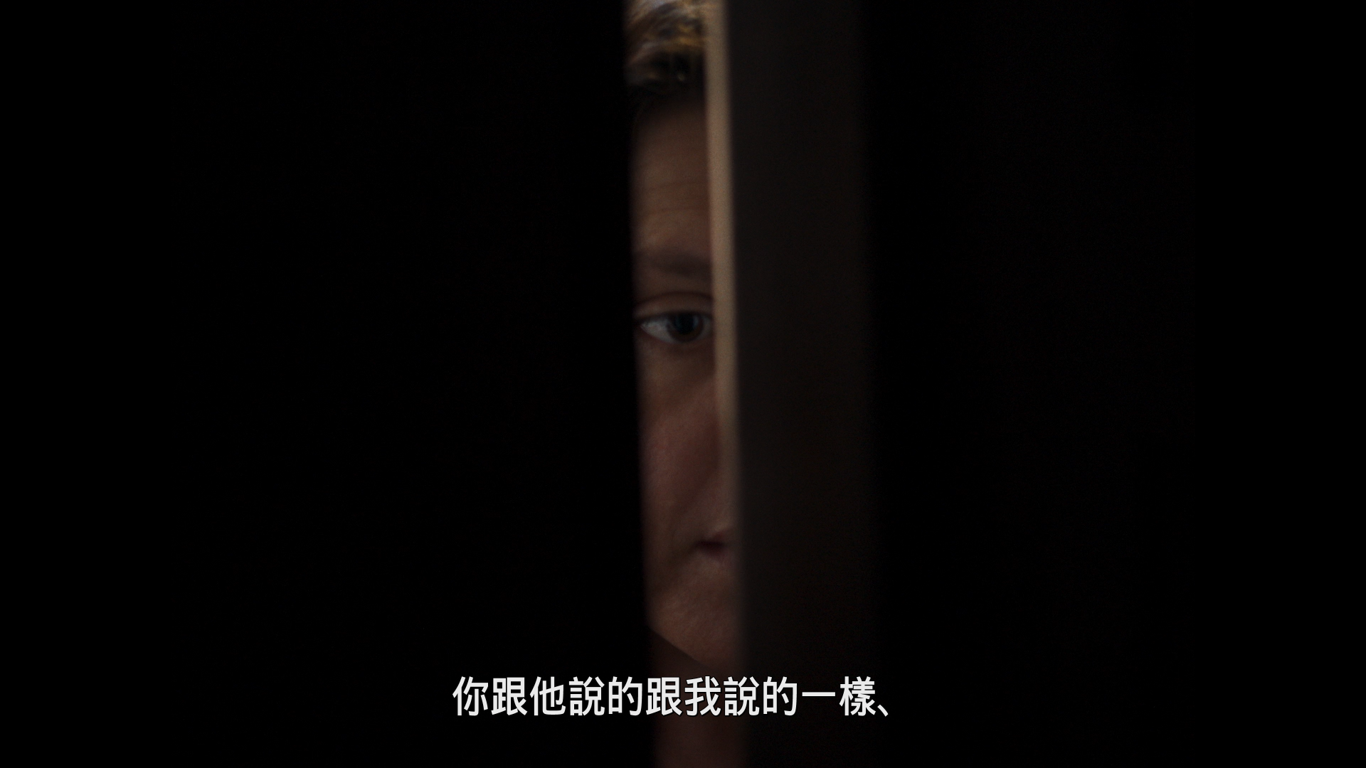 达尔瓦/错爱的教育(港) [原盘 DIY 简繁双语字幕].Love.According.to.Dalva.2022.1080p.Blu-ray.AVC.DTS-HD.MA.5.1-TAG 39.48GB-4.png