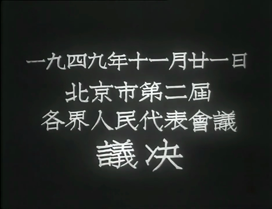 姐姐妹妹站起来 / 姊姊妹妹站起来.Stand.Up.Sisters.1951.720p.WEB-DL.H264.AAC-TAG 606.87MB-2.png
