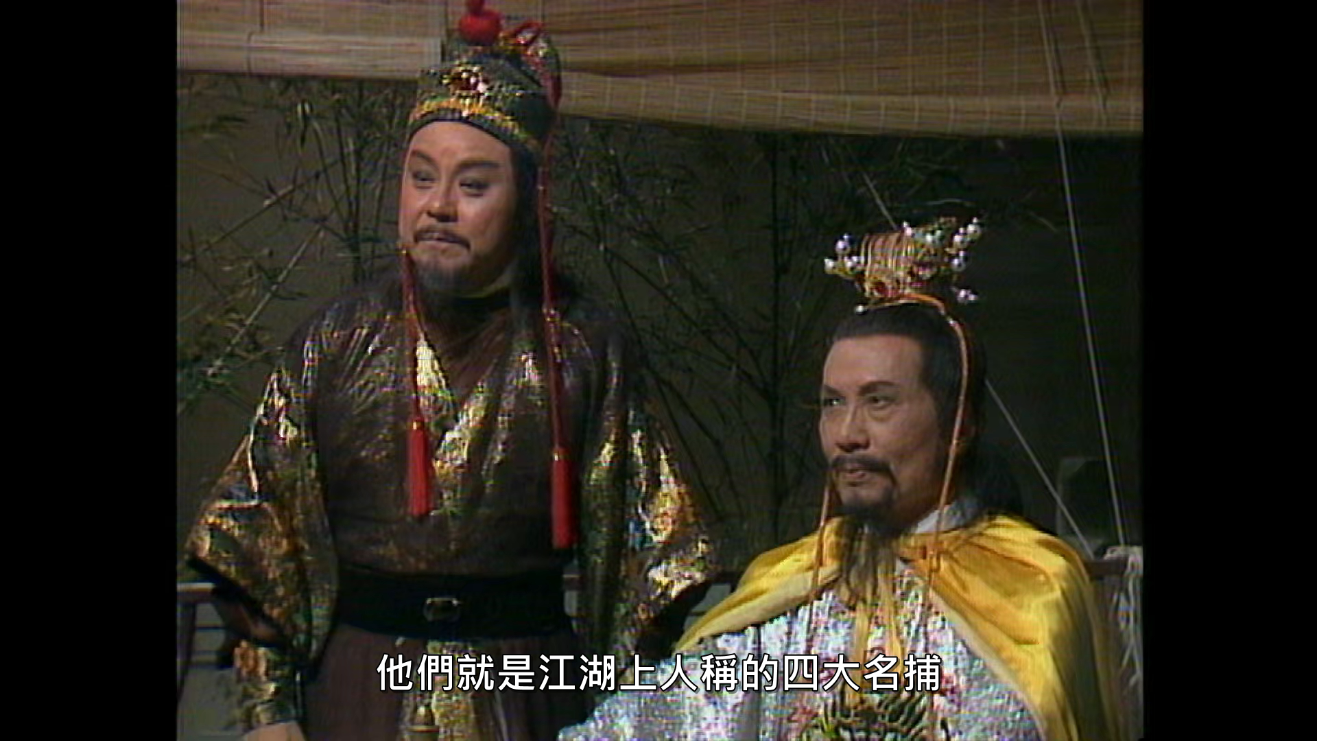 四大名捕 [全30集][粵語 繁簡軟字幕].1984.S01.1080p.myTV-SUPER.WEB-DL.H265.AAC-TAG 22.75GB-2.png