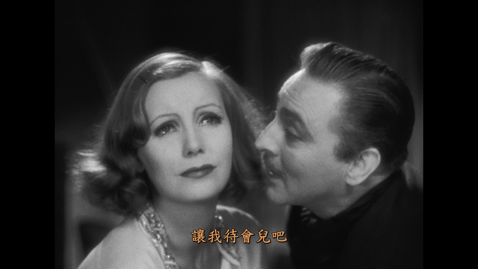 大饭店 [美版蓝光原盘 DIY正片简繁中字/全花絮中字].Grand.Hotel.1932.1080p.Blu-ray.AVC.DTS-HD.MA.1.0-TAG 20.06GB-6.jpg