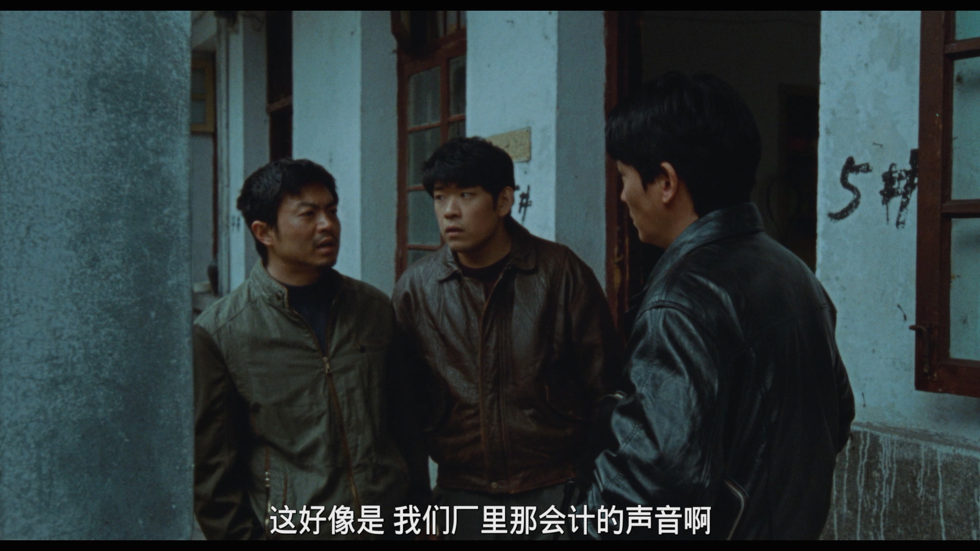 河边的错误/江东喜事 [法版原盘DIY 简繁中字 中文菜单].Only.the.River.Flows2023.V2.1080p Blu-ray AVC DTS-HD MA 5.1-TAG 27.77GB-7.jpg
