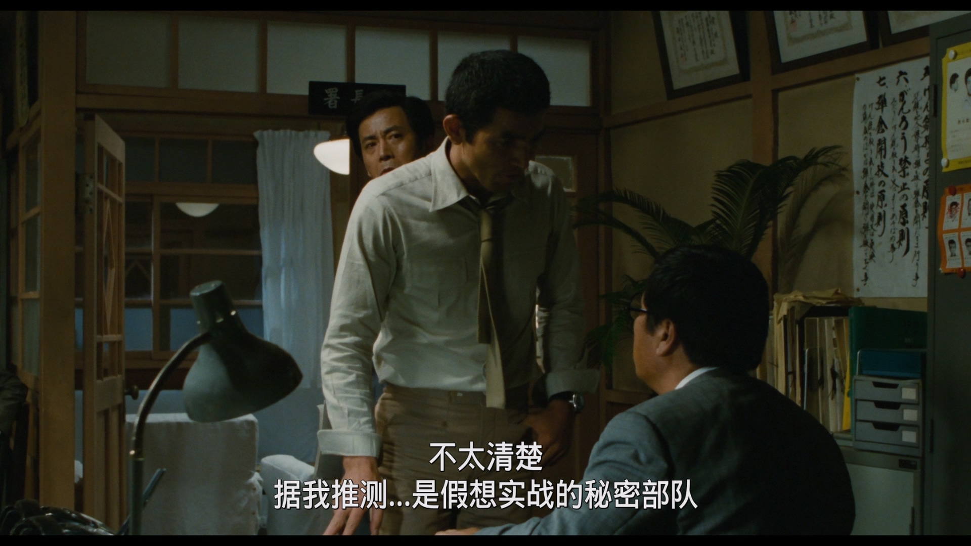 野性的证明 / Yasei no shômei / Never Give Up  [DIY简繁字幕].Never.Give.Up.1978.Remastered.1080p.JPN.Blu-ray.AVC.LPCM.4.0-TAG 44.57GB-3.jpg