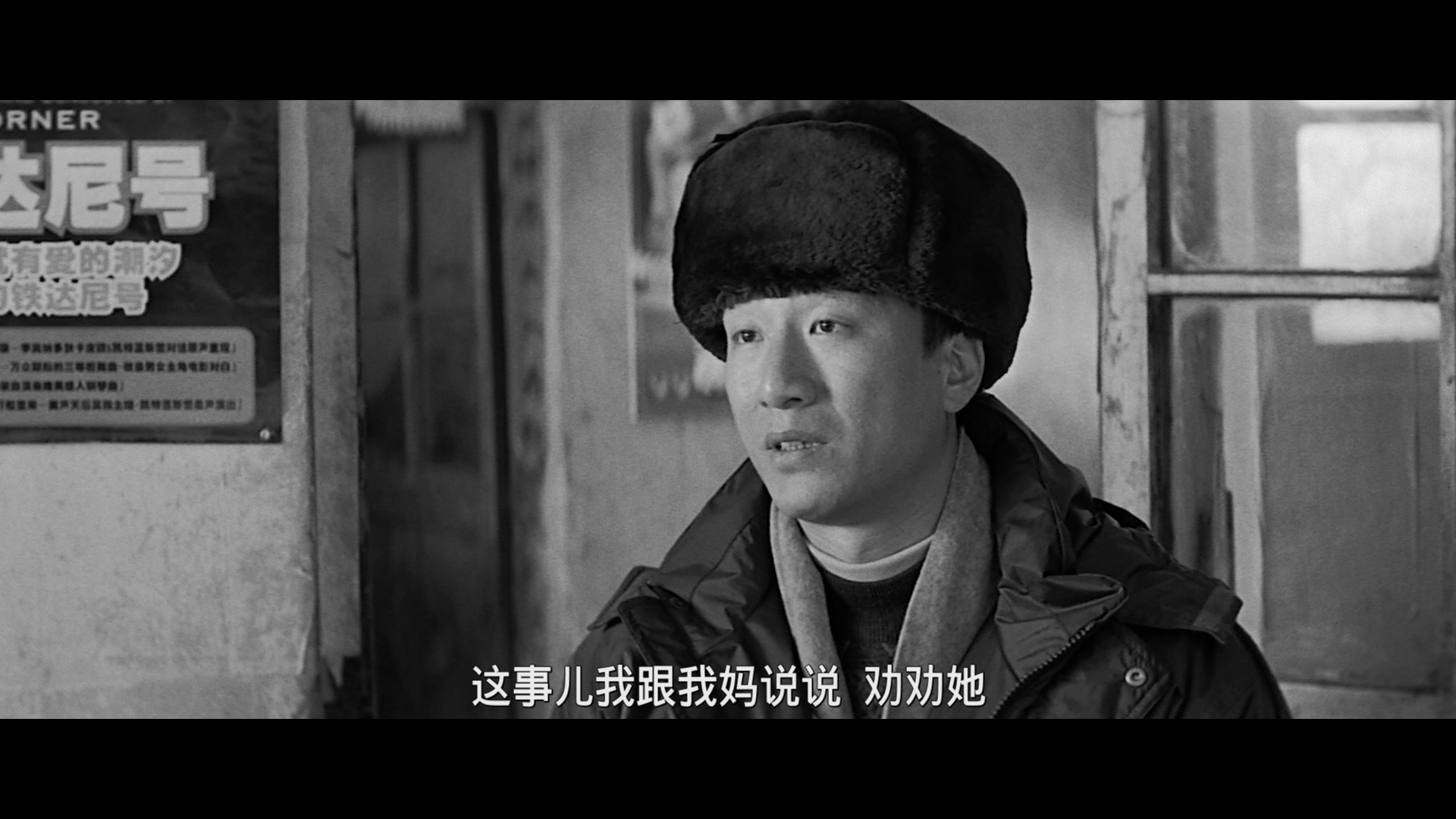 我的父亲母亲 [DIY 国语 简繁中字].The.Road.Home.1999.Blu-ray.1080p.AVC.DTS-HD.MA.5.1-TAG 25.65GB-6.png