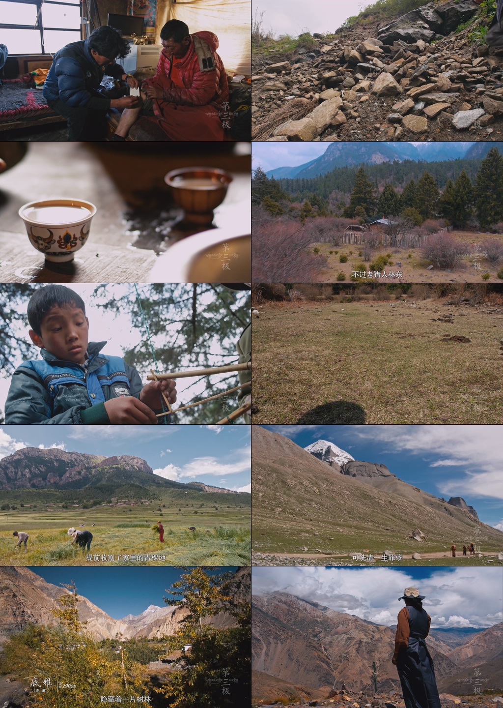 第三极 [全6集][国语中字].Roof.of.The.World.2015.WEB-DL.4K.H264.AAC-TAG 14.92GB-2.jpg