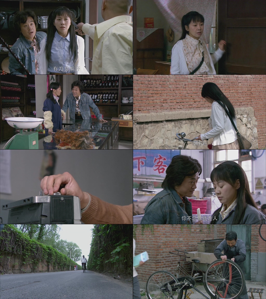 亲爱的 / 李宝莉的春天 [全28集][国语中字].Qin.Ai.De.2013.WEB-DL.1080p.H264.AAC-TAG 26.50GB-2.jpg