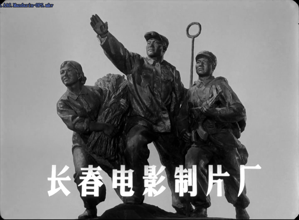 保密局的枪声 [国语中字].The.Gunshots.of.Secrecy.Bureau.1979.WEB-DL.1080p.H264.AAC-TAG 1.50GB-2.png