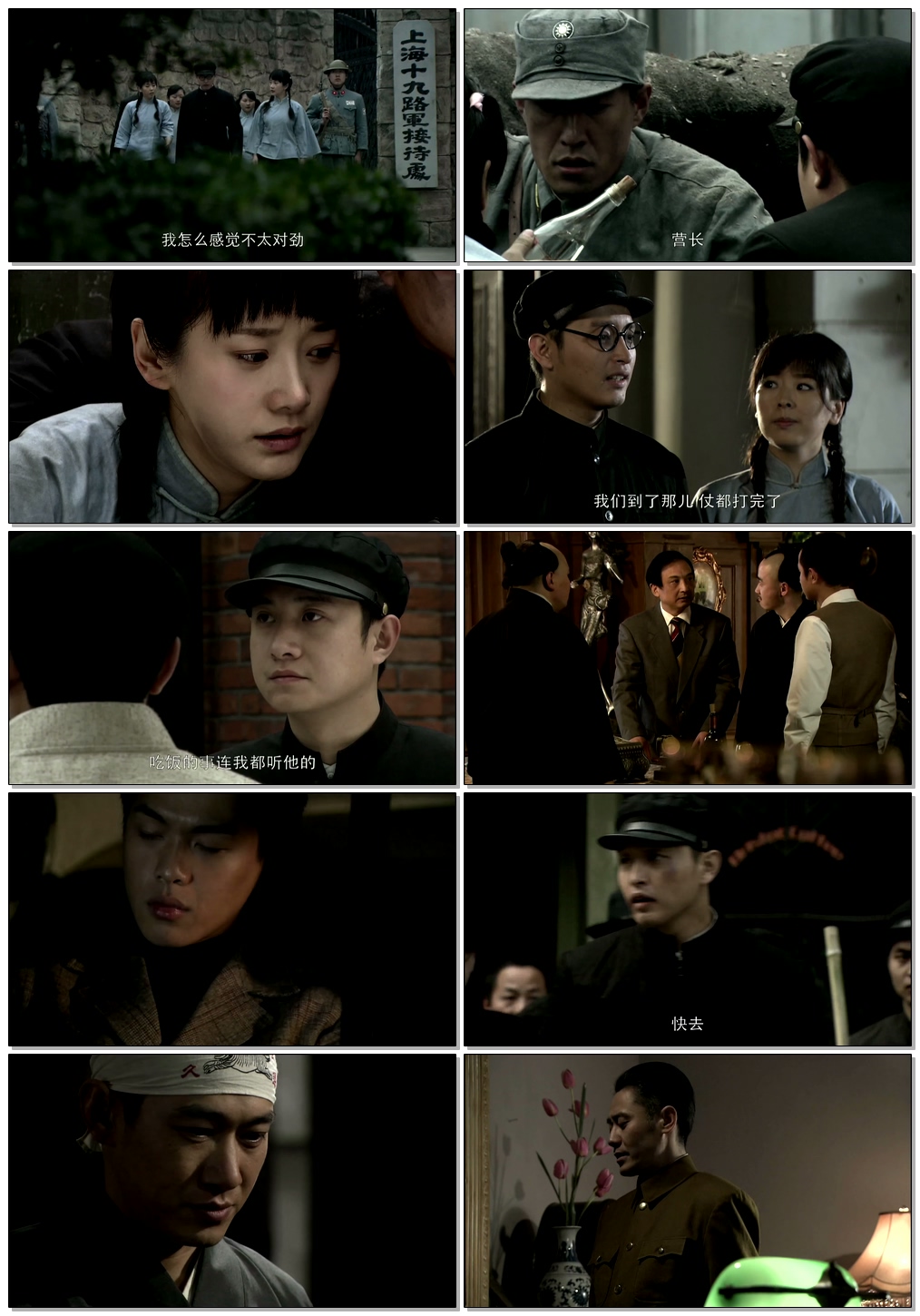 雪豹 [全40集][国语中字].Snow.Leopard.2010.Complete.1080p.WEB-DL.H264.AAC-TAG 33.10GB-2.jpg