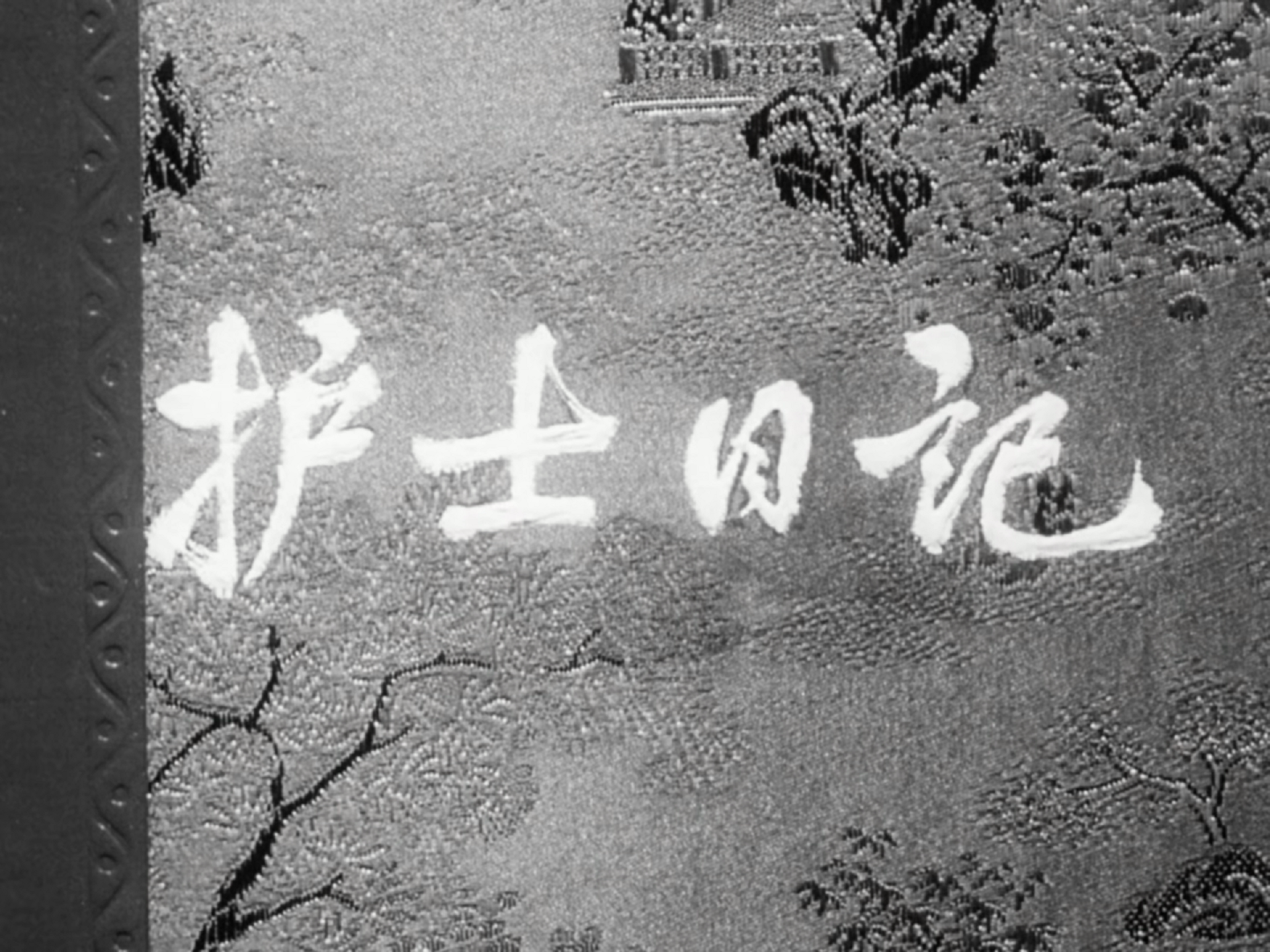 护士日记 [国语 中文字幕][爱奇艺独家修复版 ].Diary.of.a.Nurse.1957.WEB-DL.1080P.H265.AAC-TAG 891.33MB-2.png