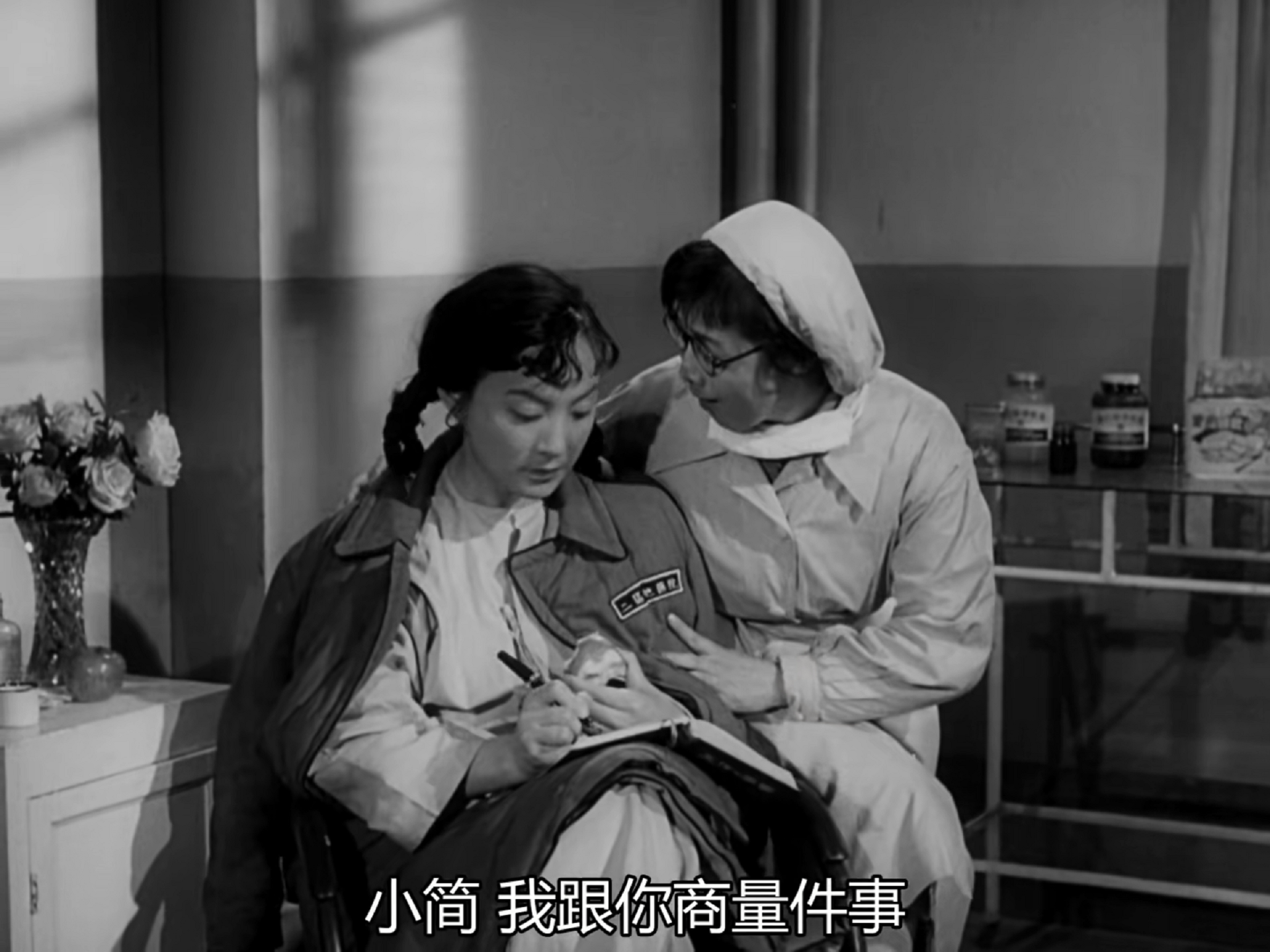 护士日记 [国语 中文字幕][爱奇艺独家修复版 ].Diary.of.a.Nurse.1957.WEB-DL.1080P.H265.AAC-TAG 891.33MB-4.png