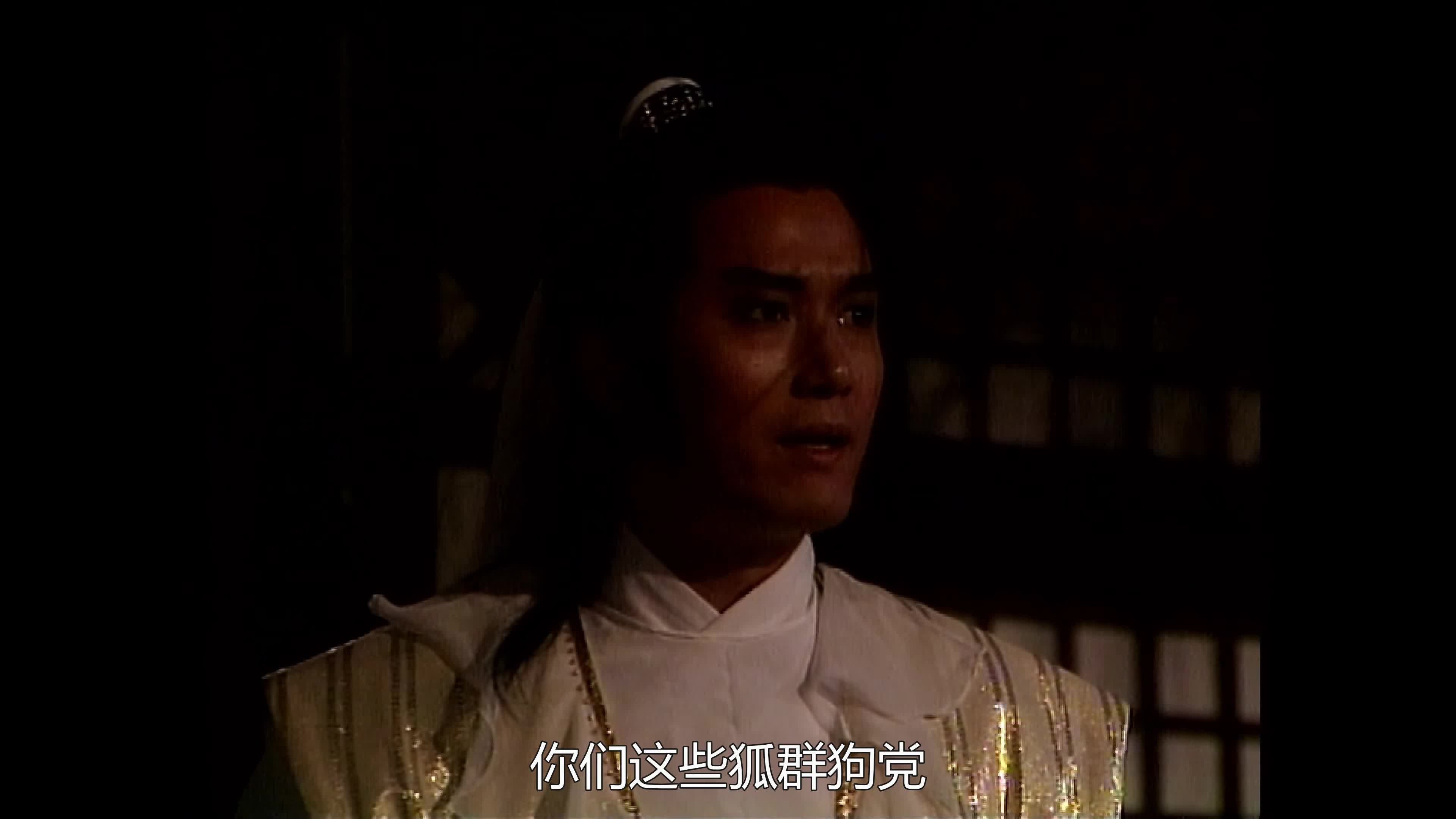 绝代双骄 [全20集][国语中字].Two.Most.Honorable.Knights.S01.1988.2160p.WEB-DL.AAC.H265.2Audio-TAG 47.14GB-2.jpg