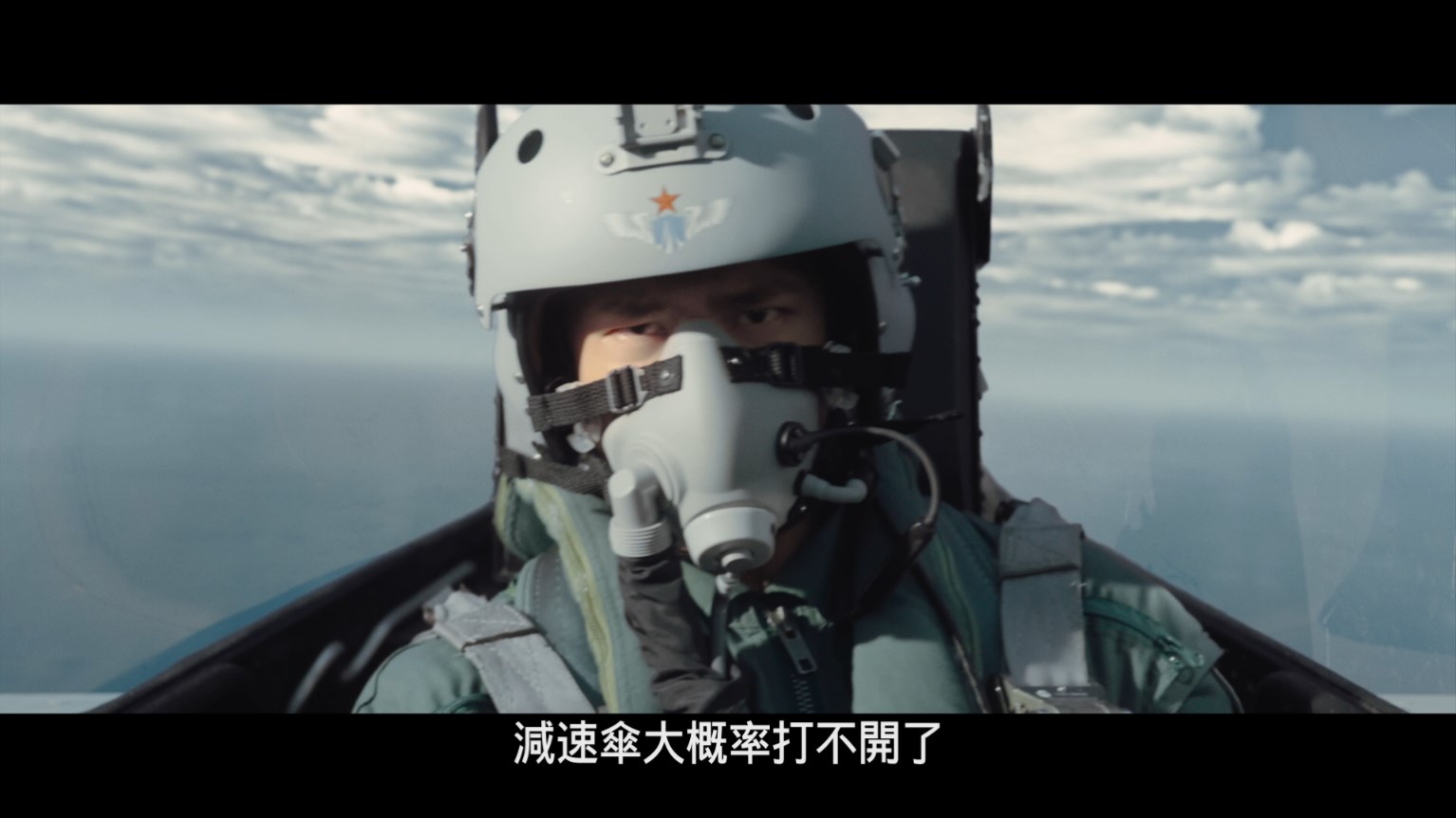 长空之王 [港版原盘 DIY简繁中字].Born.to.Fly.2023.1080p.Blu-ray.AVC.TrueHD.5.1-TAG 42.99GB-4.jpg