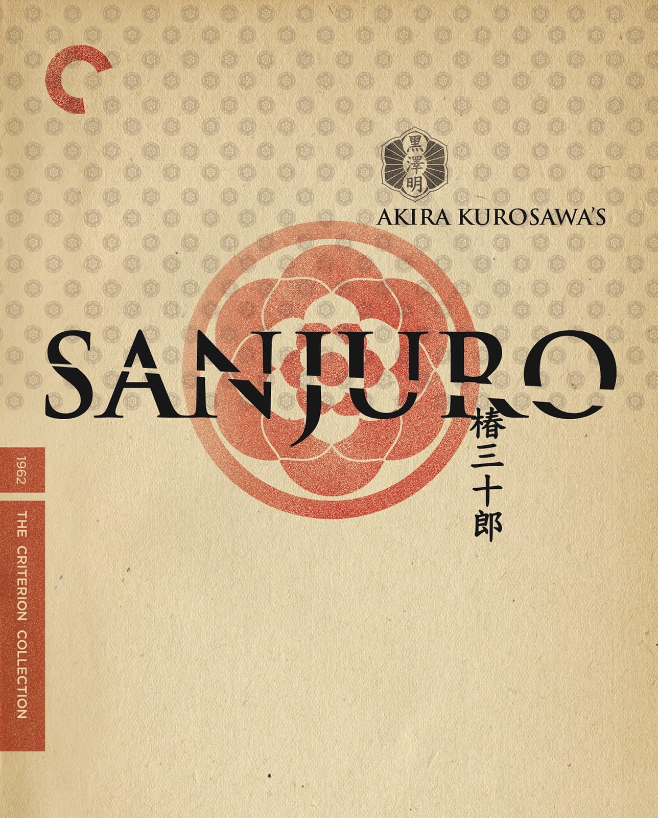 椿三十郎 / 穿心劍(港) / 大剑客 / 夺命剑 / Sanjuro  [DIY简繁字幕].Tsubaki.Sanjûrô.1962.Criterion.Collection.2160p.UHD.Blu-ray.HEVC.SDR.DTS-HD.MA.5.1-TAG 70.03GB-1.jpg