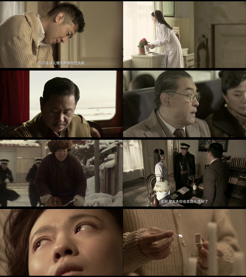 零下三十八度 [全40集][国语中字].38.Degrees.Below.Zero.2013.WEB-DL.4k.H265.AAC-TAG 62.88GB-2.jpg