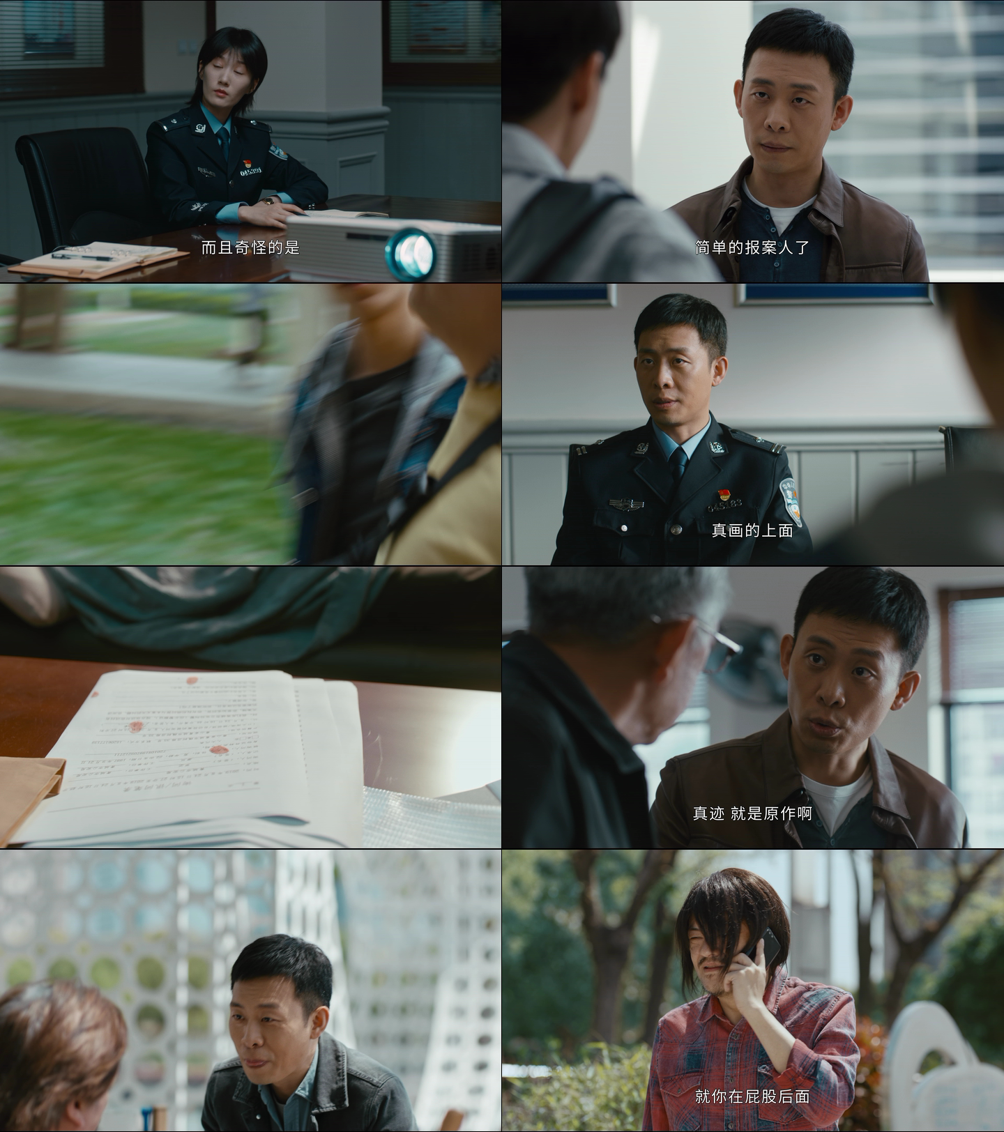 重生之门 / 重生 [全26集][国语中字][60帧].Be.Reborn.S01.2022.60fps.2160p.WEB-DL.AAC.H265-TAG 37.60GB-2.png