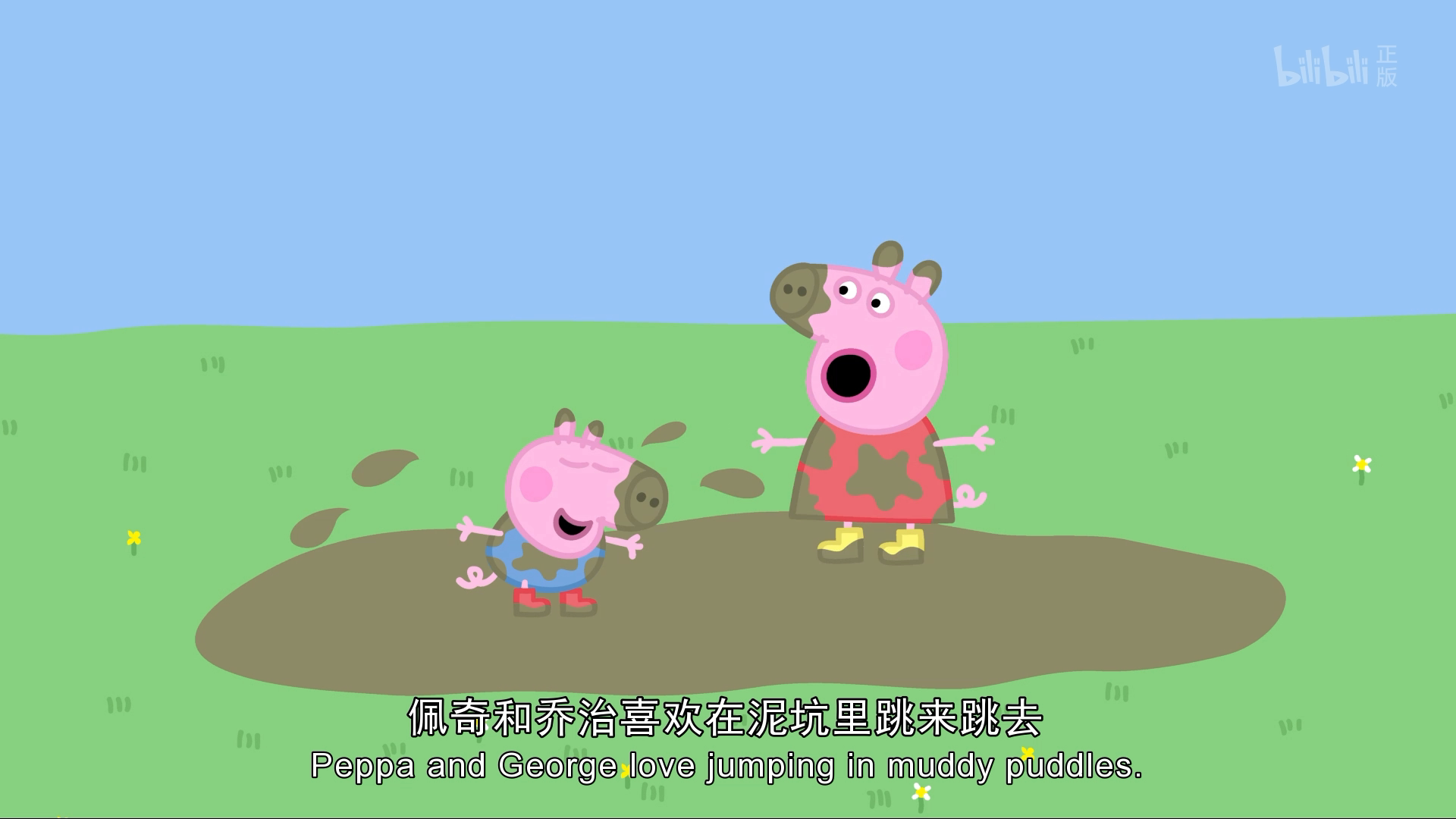 小猪佩奇 第一季[全52集][国英双语 中英字幕].Peppa.Pig.2004.S01.1080p.WEB-DL.H264.AAC.2Audio-TAG 5.38GB-4.png