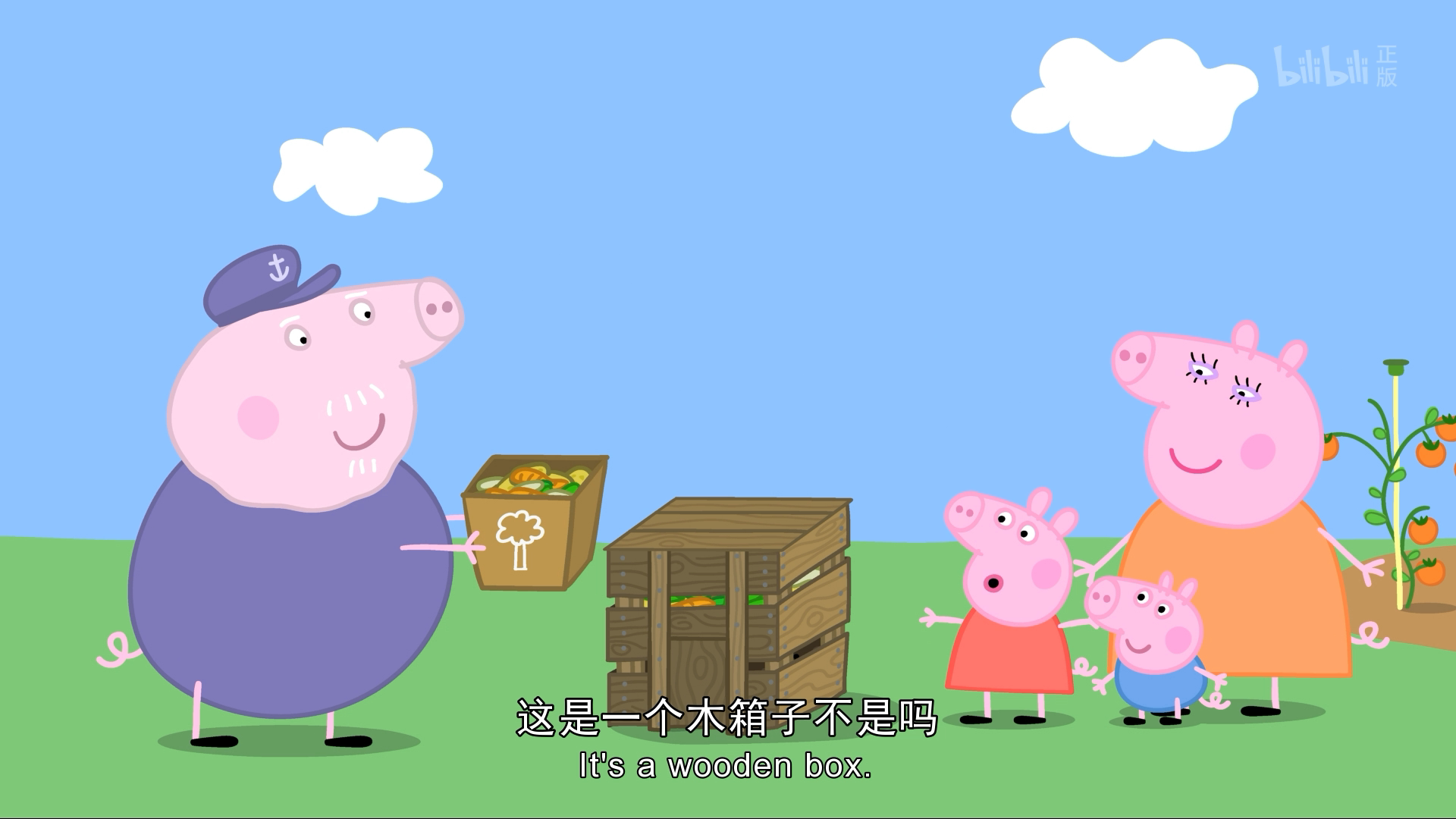小猪佩奇 第三季[全26集][国英双语 中英字幕].Peppa.Pig.2009.S03.1080p.WEB-DL.H264.AAC.2Audio-TAG 2.71GB-3.png