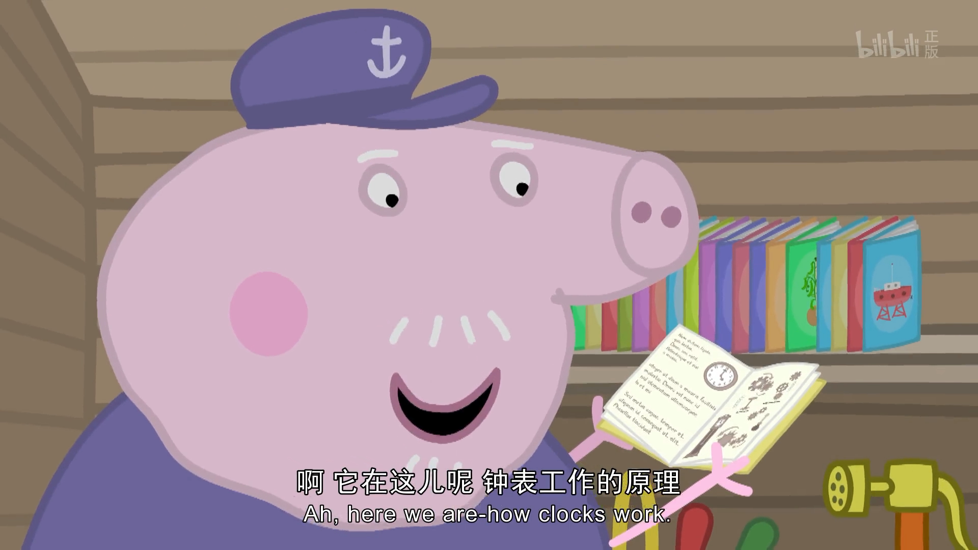 小猪佩奇 第四季[全26集][国英双语 中英字幕].Peppa.Pig.2011.S04.1080p.WEB-DL.H264.AAC.2Audio-TAG 2.72GB-2.png
