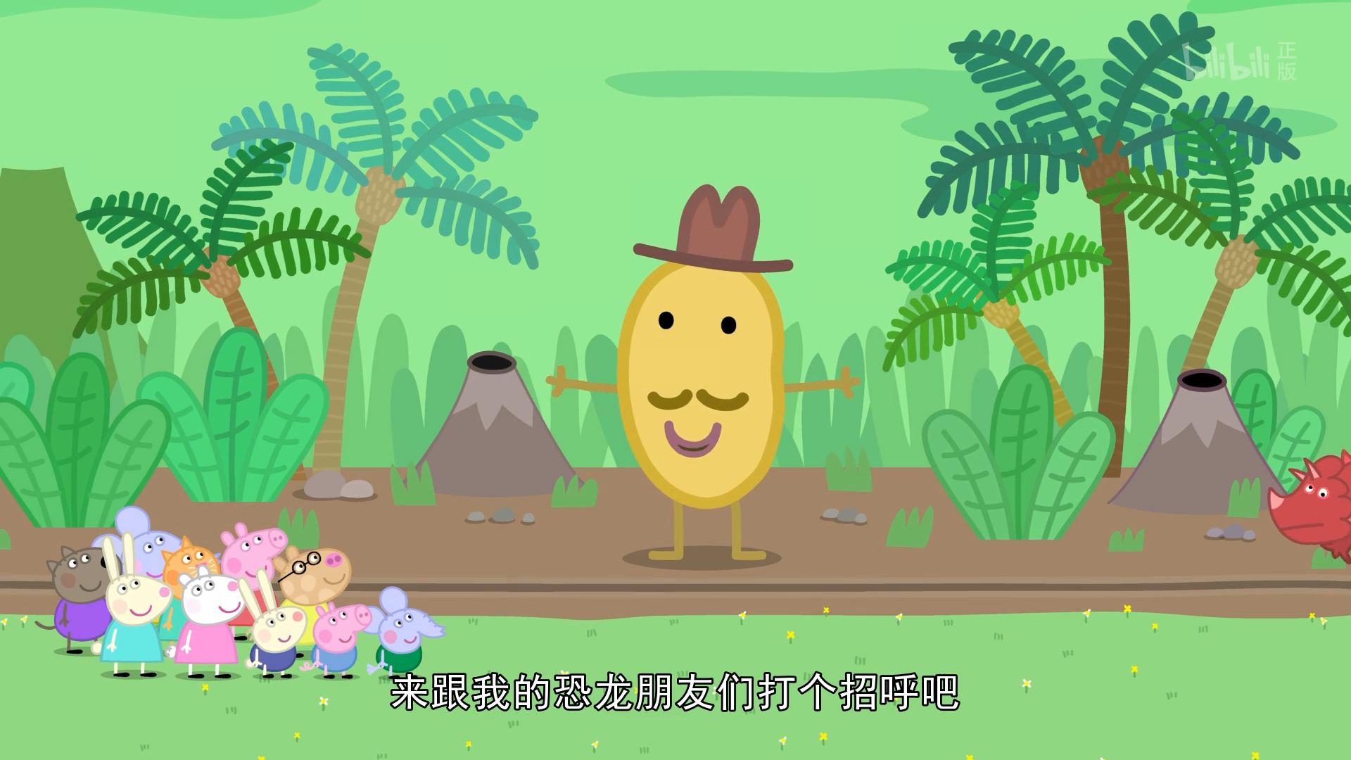 小猪佩奇 第五季[全26集][国英双语 中文字幕].Peppa.Pig.2016.S05.1080p.WEB-DL.H264.AAC.2Audio-TAG 2.72GB-4.png