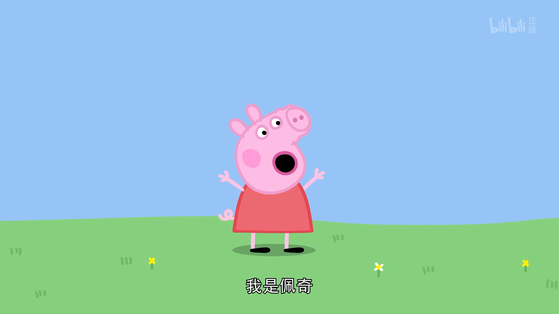 小猪佩奇 第六季[全26集][国英双语 中文字幕].Peppa.Pig.2019.S06.1080p.WEB-DL.H264.AAC.2Audio-TAG 2.73GB-2.png