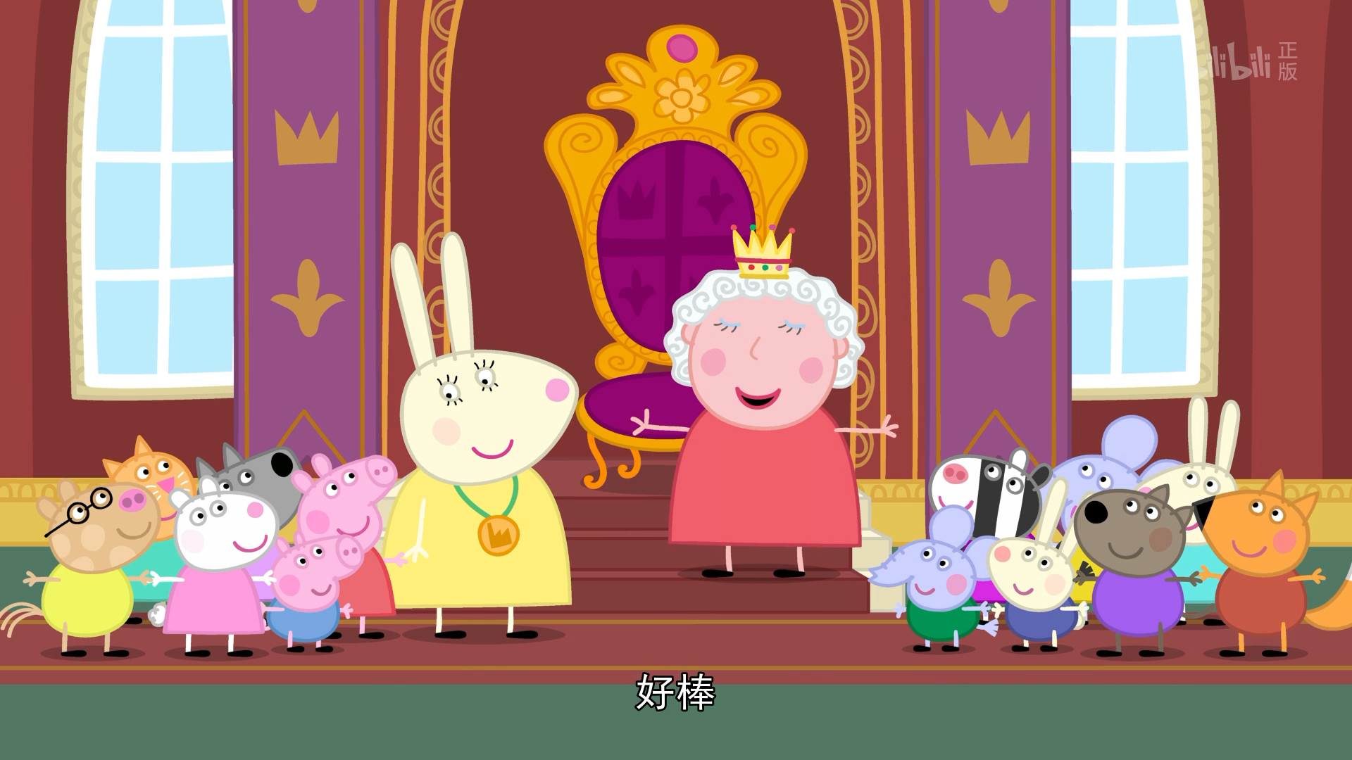 小猪佩奇 第六季[全26集][国英双语 中文字幕].Peppa.Pig.2019.S06.1080p.WEB-DL.H264.AAC.2Audio-TAG 2.73GB-4.png