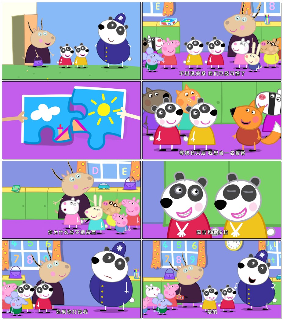 小猪佩奇 第八季[全45集][国语中字].Peppa.Pig.S08.2021.1080p.WEB-DL.AAC.H264-TAG 5.42GB-2.jpg