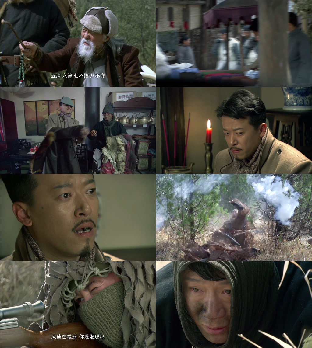 二炮手 [全36集][国语中字].The.Legendary.Sniper.2014.WEB-DL.1080p.H264.AAC-TAG 30.16GB-2.jpg