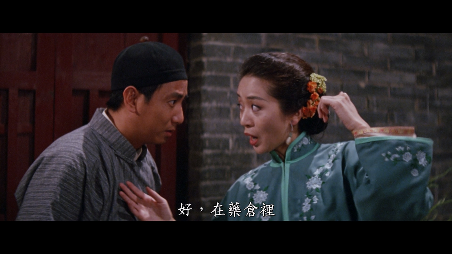 醉拳2/醉拳Ⅱ/大醉拳 [国粤双语+简繁字幕 美版高码原盘制作].Drunken.Master.II.1994.1080p.Blu-ray.AVC.DTS-HD.MA.2.0-TAG 30.68GB-3.jpg