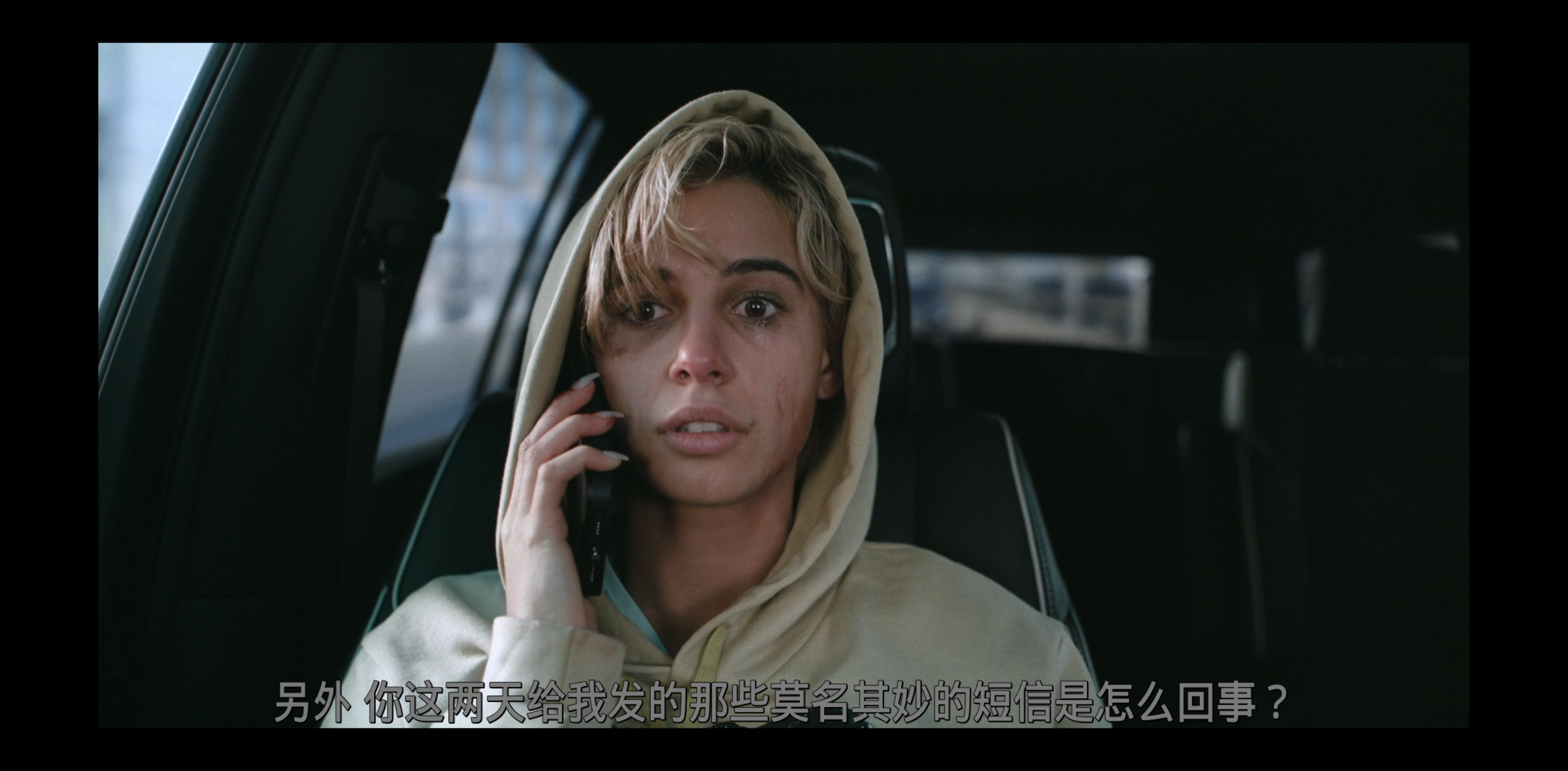 夺命微笑2 / 危笑2 / 微笑2(台) / 魅笑2(港)  [DIY简繁+双语字幕].Smile.2.2024.Blu-ray.1080p.AVC.Atmos.TrueHD7.1-TAG 44.11GB-9.png