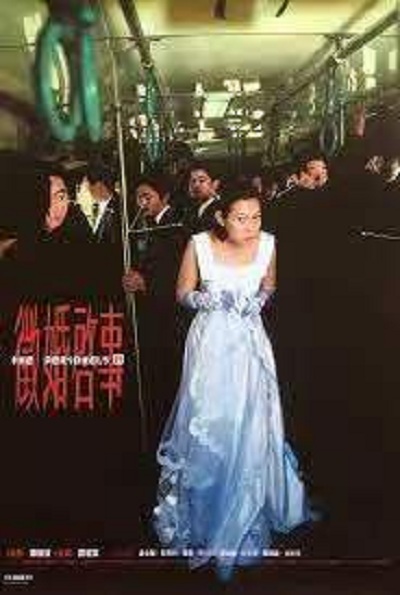 征婚启事 [国语中字].The.Personals.1998.Blu-ray.1080p.MPEG-2.LPCM.2.0-TAG 20.74GB-1.jpg