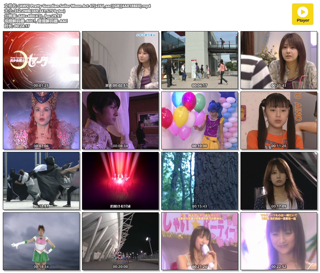 美少女战士真人版/美少女戦士セーラームーン 実写版 [全49集+SP][日语中字].Pretty.Guardian.Sailor.Moon.2003.DVDRip.480p.x264.aac-TAG 22.87GB-2.jpg