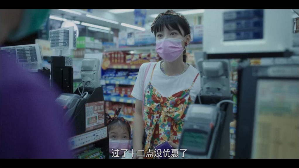 窄路微尘/The Narrow Road [DIY 粤语中字].The.Narrow.Road.2022.1080p.Blu-ray.AVC.TrueHD.5.1-TAG 22.26GB-3.jpg