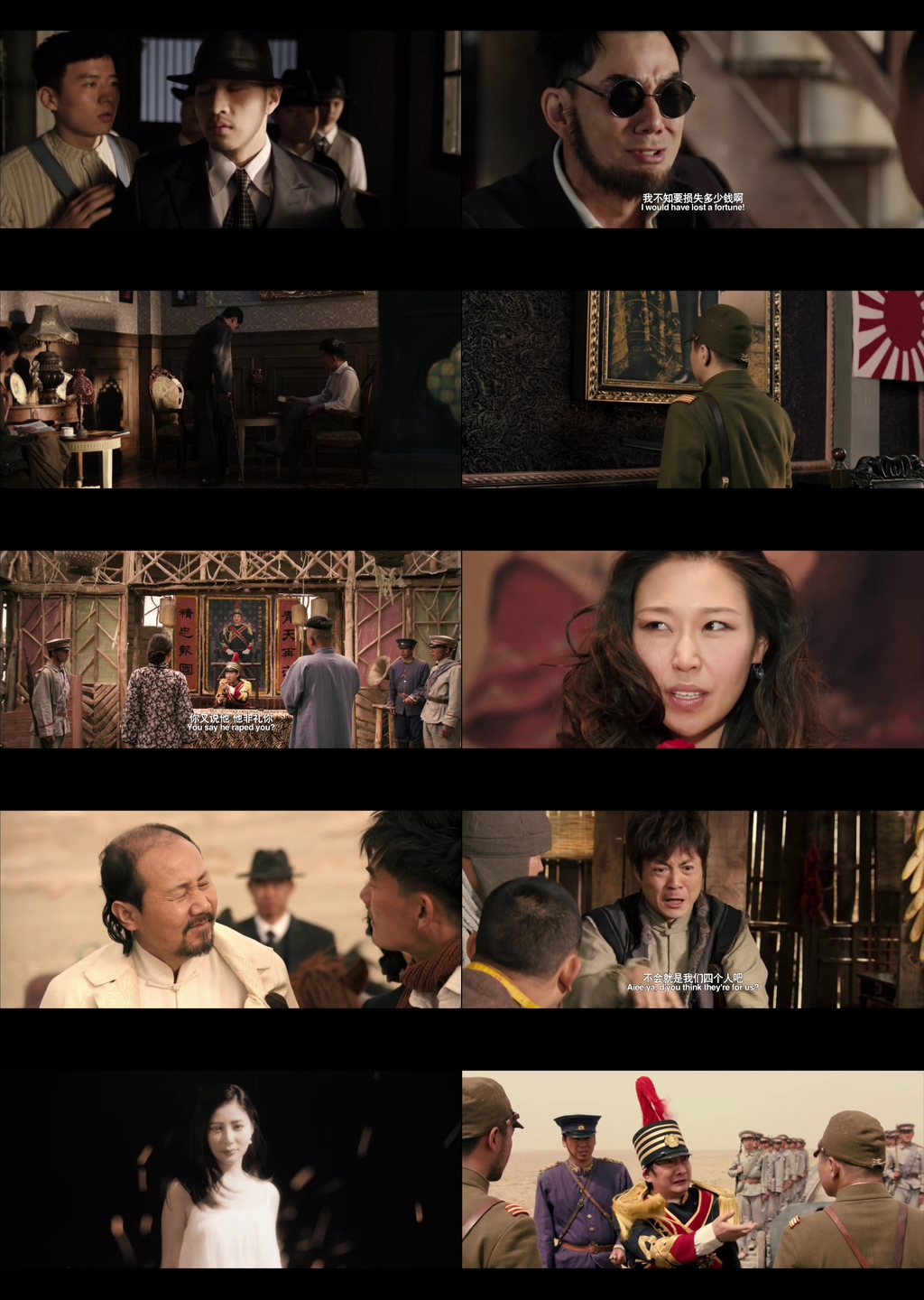 双城计中计 [国语中字].Scheme.With.Me.2012.WEB-DL.4k.H265.AAC-TAG 5.38GB-2.jpg
