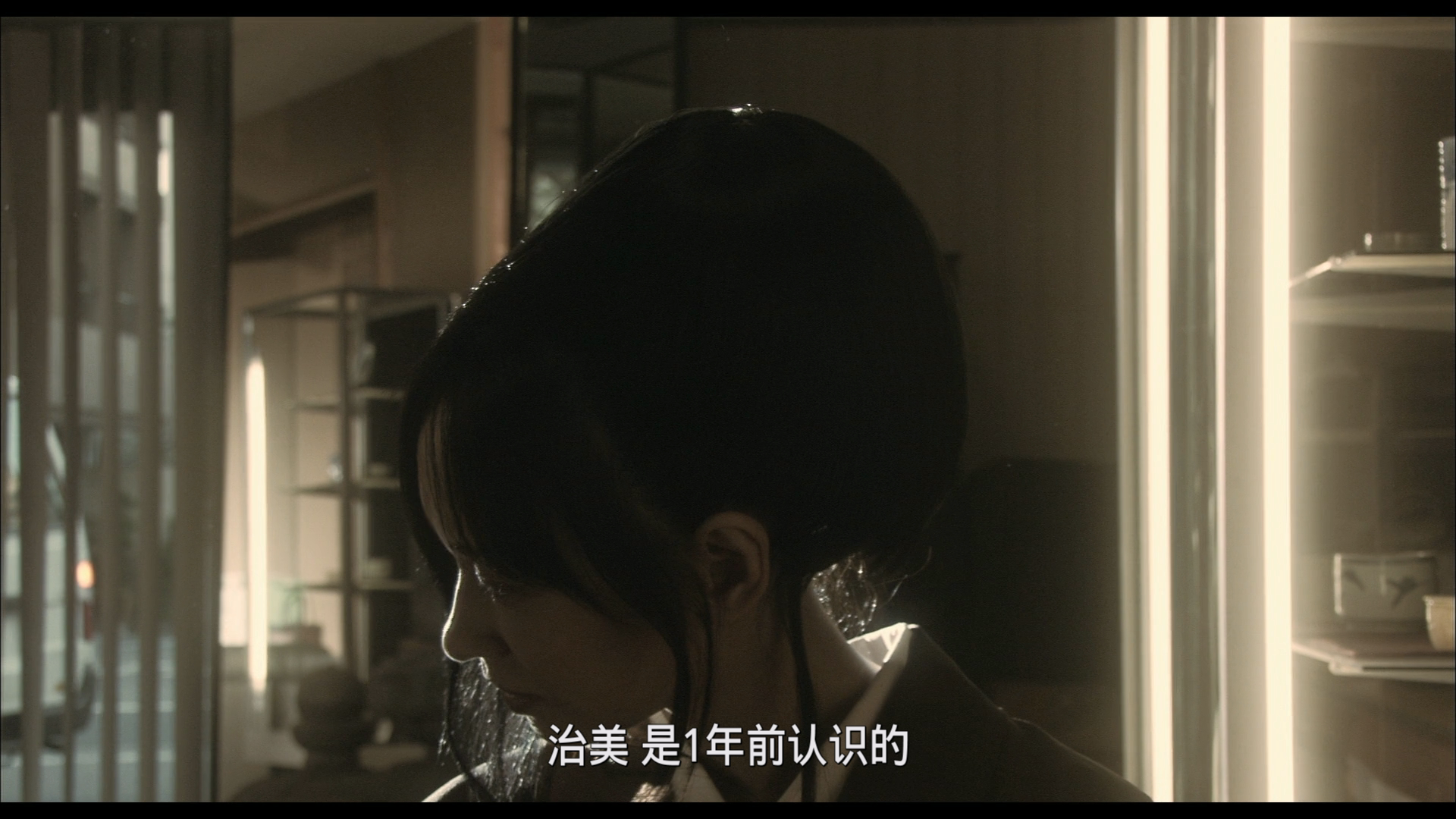 乱步地狱 [DIY简繁字幕].Rampo.Noir.2005.1080p.GBR.Blu-ray.AVC.LPCM.2.0-TAG 45.08GB-4.png