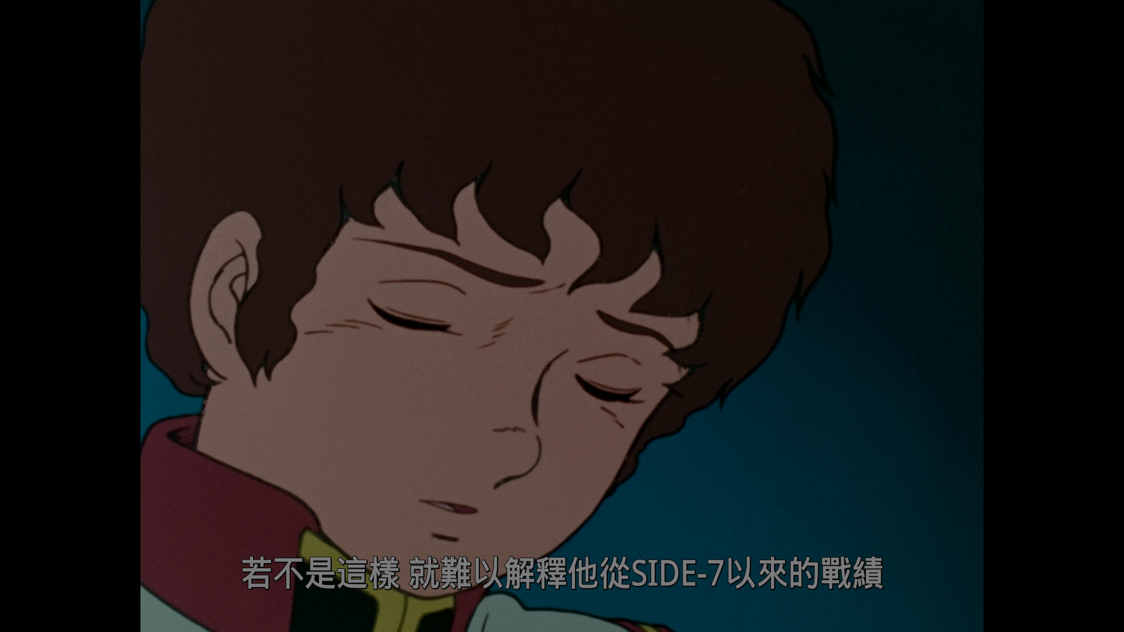 机动战士高达 剧场版Ⅱ 哀·战士 [DIY简繁字幕].Mobile.Suit.Gundam.II.Soldiers.of.Sorrow.1981.2160p.FRA.UHD.Blu-ray.HDR10.HEVC.TrueHD.7.1.Atmos-TAG 90.47GB-5.png