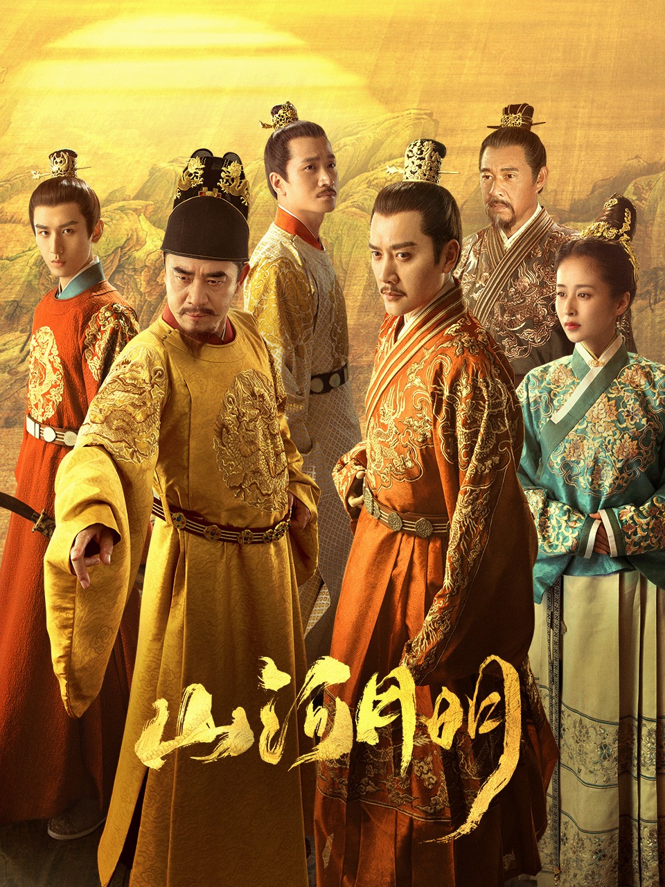 山河月明 / 江山纪 / 江山永乐 [全45集][国语中字].The.Imperial.Age.S01.2022.1080p.WEB-DL.AAC.H264-TAG 17.71GB-1.jpg