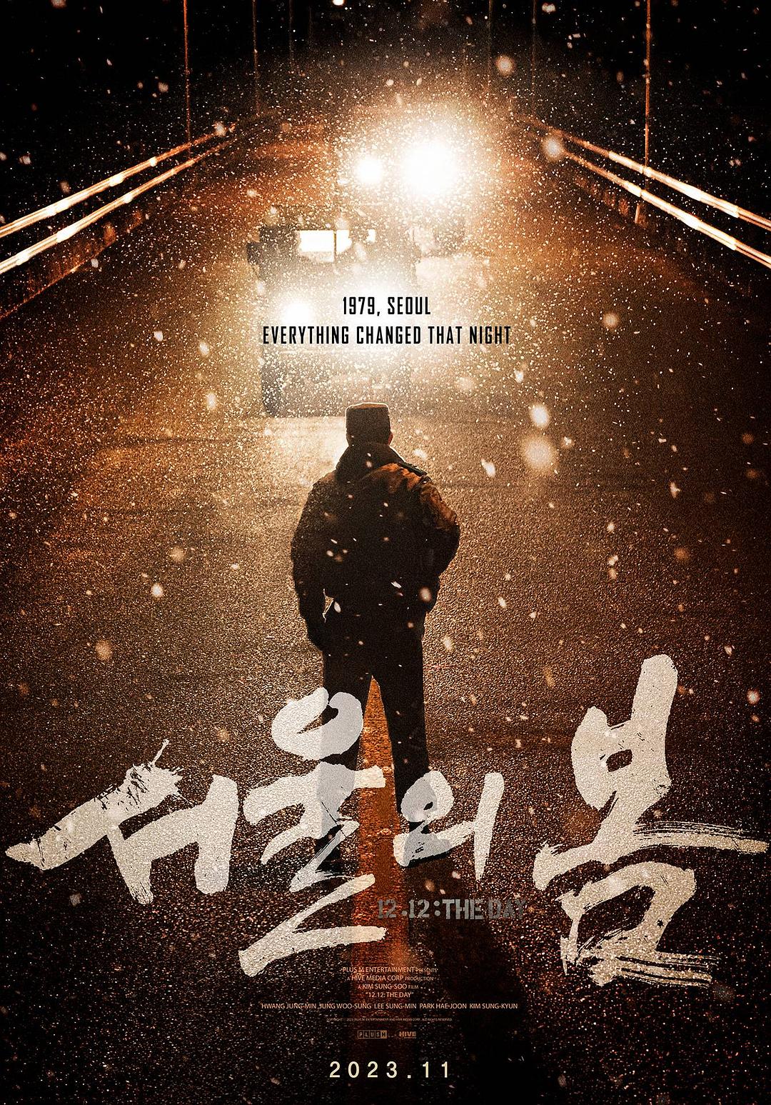 首尔之春/서울의 봄/12.12：首尔之春(台)/12.12: The Day [DIY 简繁特效 IG菜单修改].12.12.The.Day.2023.HK.BluRay.1080p.AVC.TrueHD5.1-TAG 40.41GB-1.jpg
