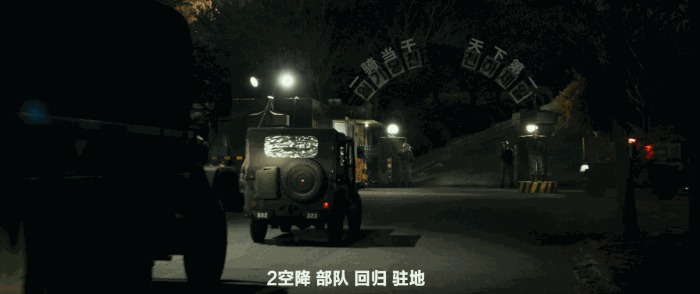 首尔之春/서울의 봄/12.12：首尔之春(台)/12.12: The Day [DIY 简繁特效 IG菜单修改].12.12.The.Day.2023.HK.BluRay.1080p.AVC.TrueHD5.1-TAG 40.41GB-13.gif