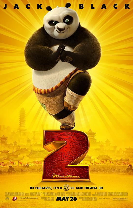 功夫熊猫2 [国粤英多音轨/特效中文字幕].2011.2160p.UHD.BluRay.REMUX.HEVC.DoVi.HDR.TrueHD7.1-DreamHD 48.30GB-1.png